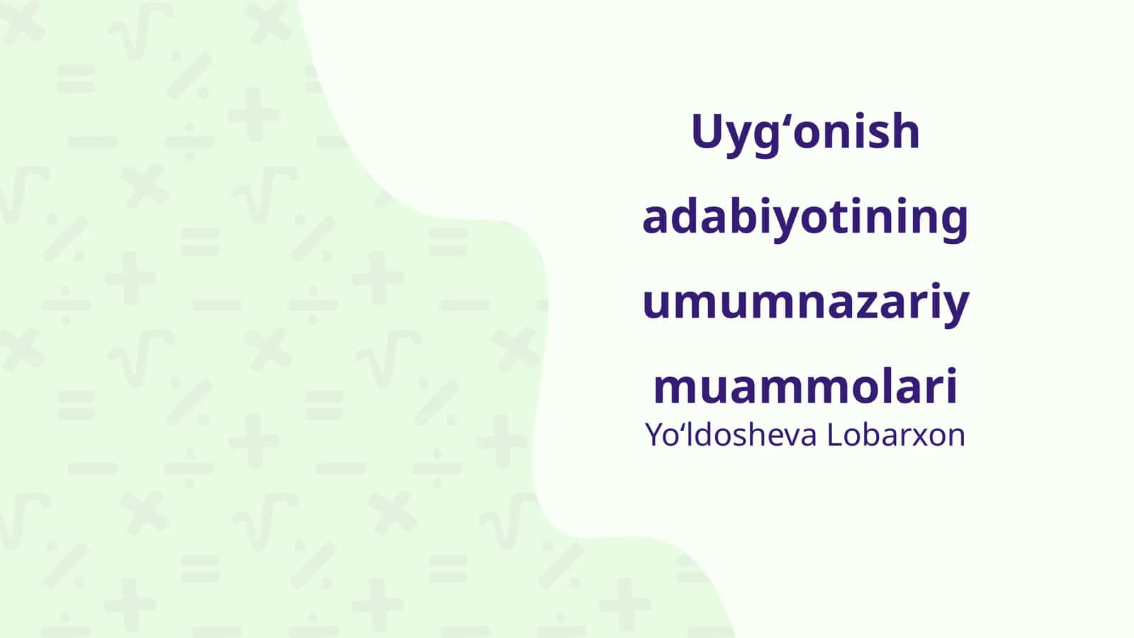 Uygʻonish adabiyotining umumnazariy muammolari