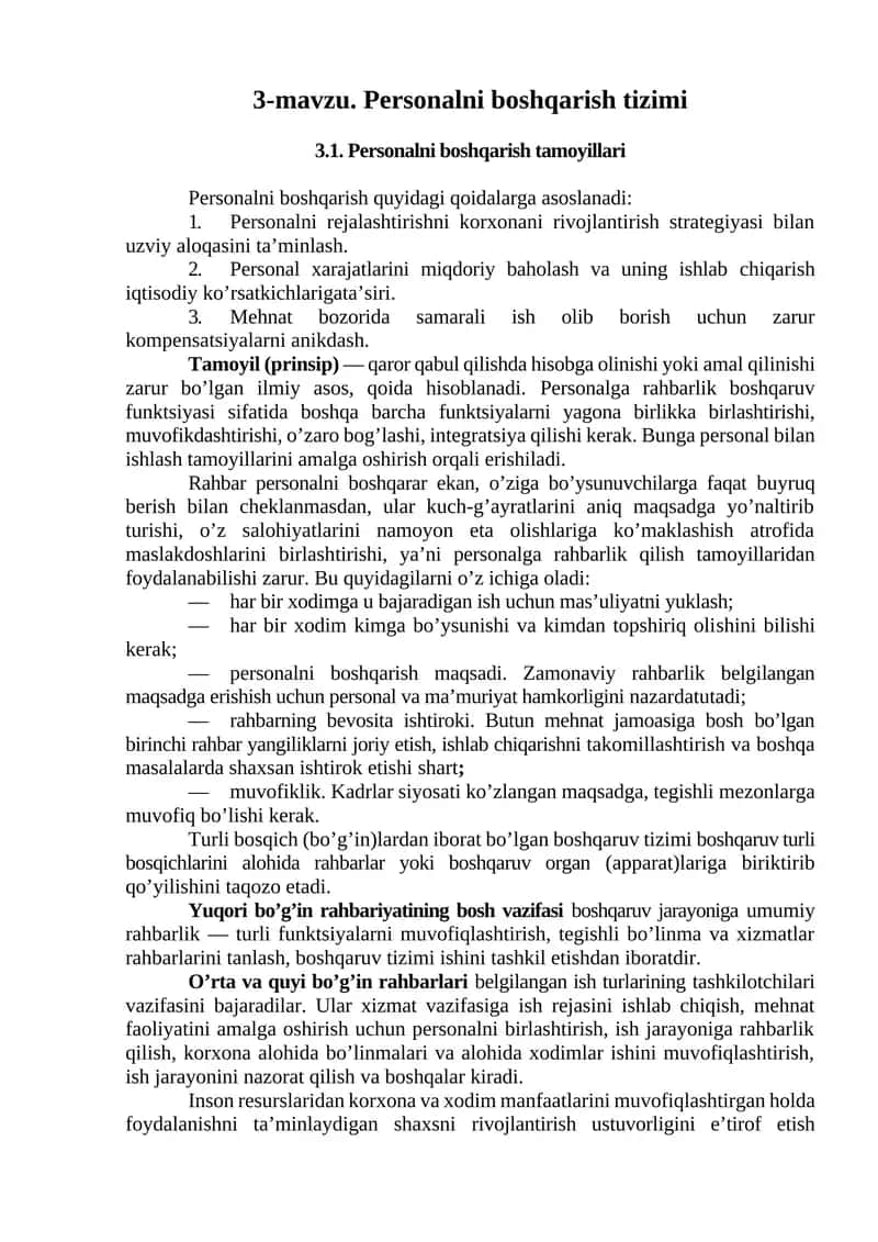 Personalni boshqarish tizimi