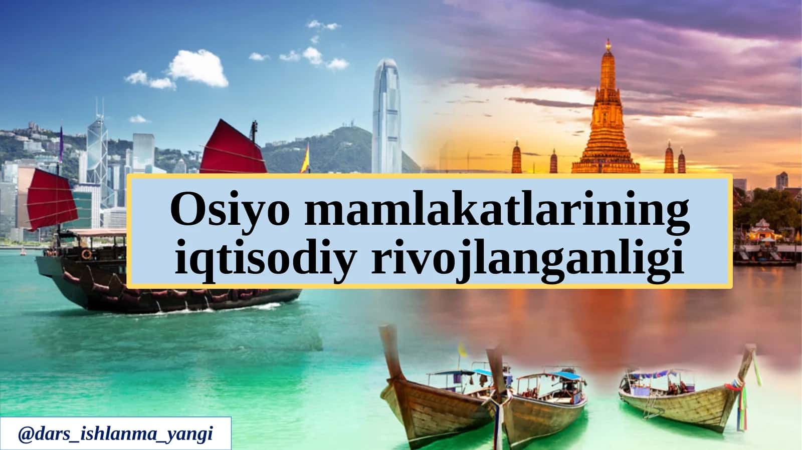 Osiyo mamlakatlarining iqtisodiy rivojlanganligi