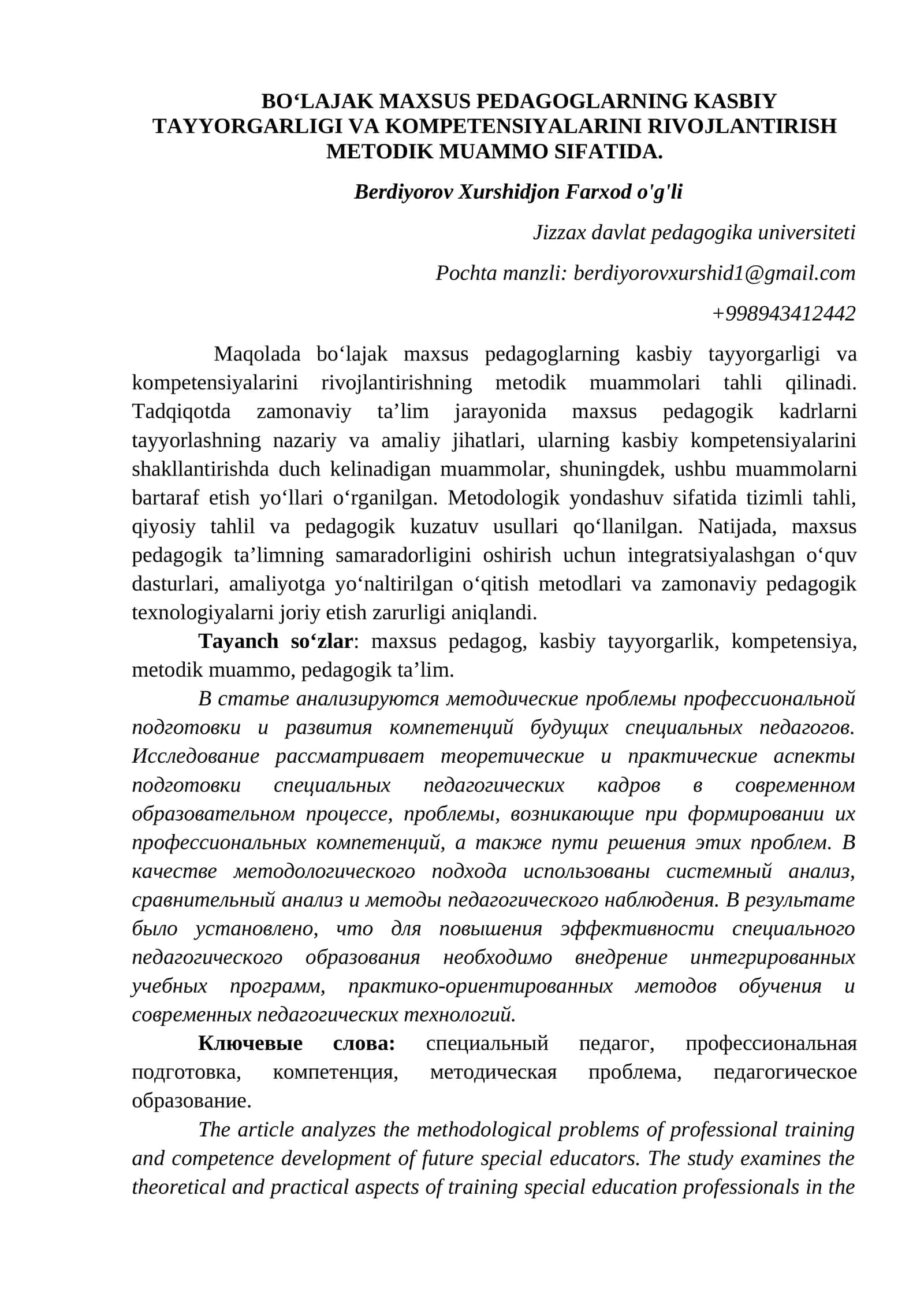 Bo‘lajak maxsus pedagoglarning kasbiy tayyorgarligi va kompetensiyalarini rivojlantirish metodik muammo sifatida