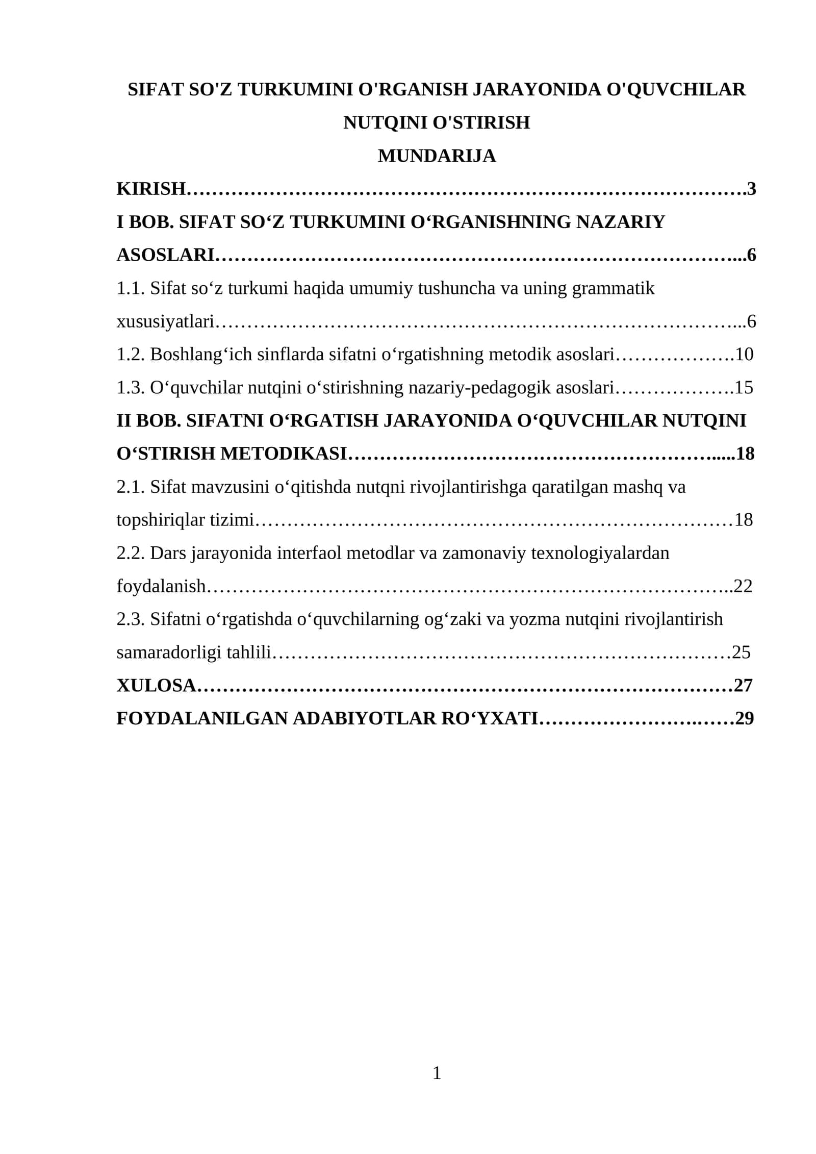 SIFAT SO'Z TURKUMINI O'RGANISH JARAYONIDA O'QUVCHILAR NUTQINI O'STIRISH