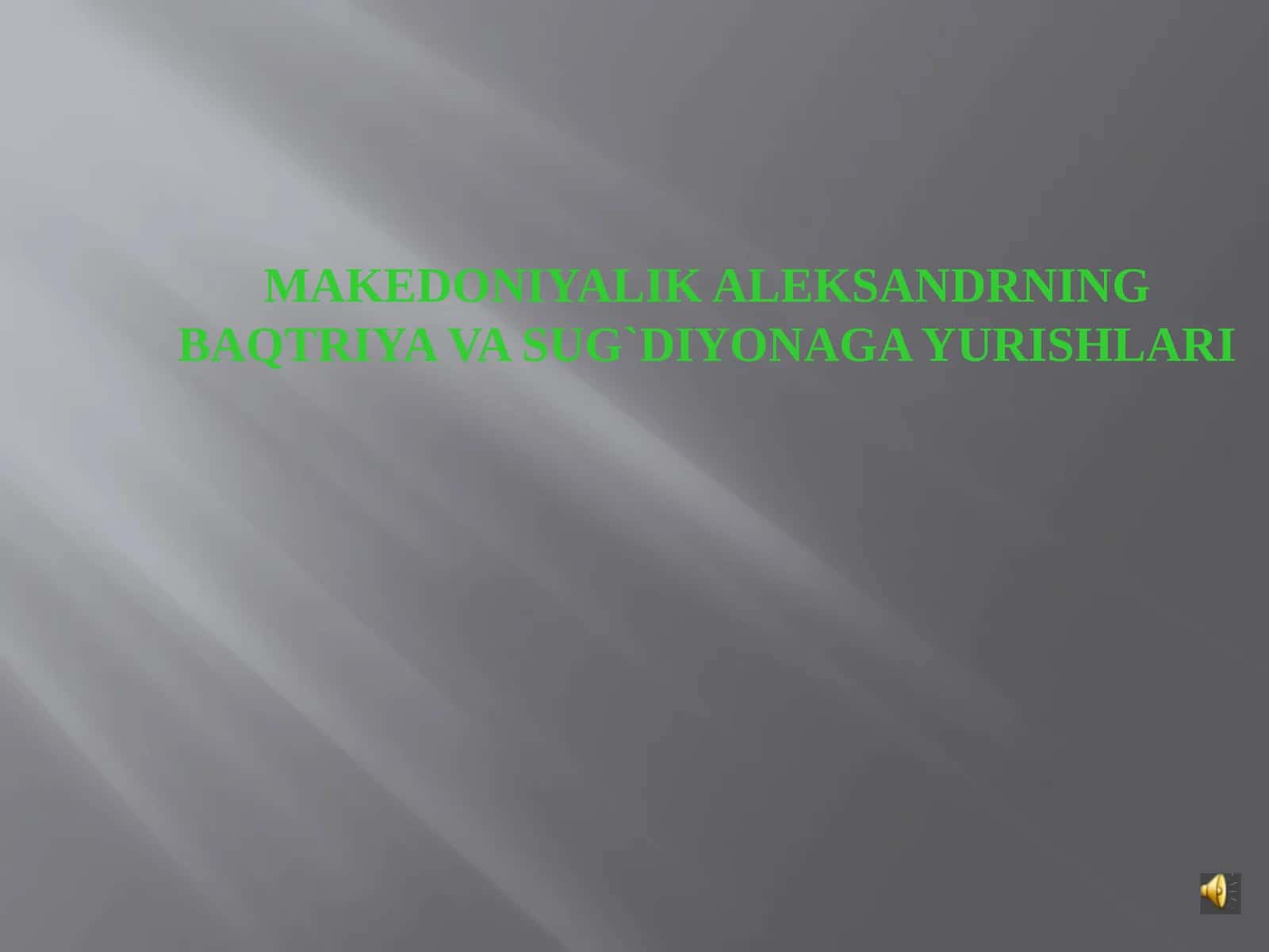 MAKEDONIYALIK ALEKSANDRNING BAQTRIYA VA SUG`DIYONAGA YURISHLARI
