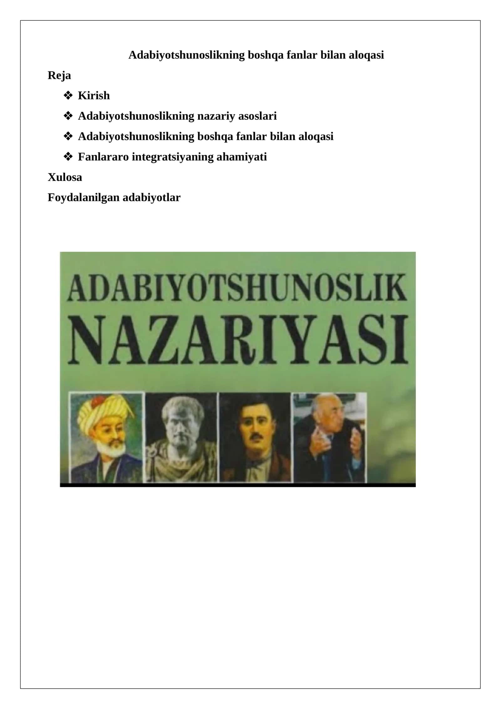 Adabiyotshunoslikning boshqa fanlar bilan aloqasi