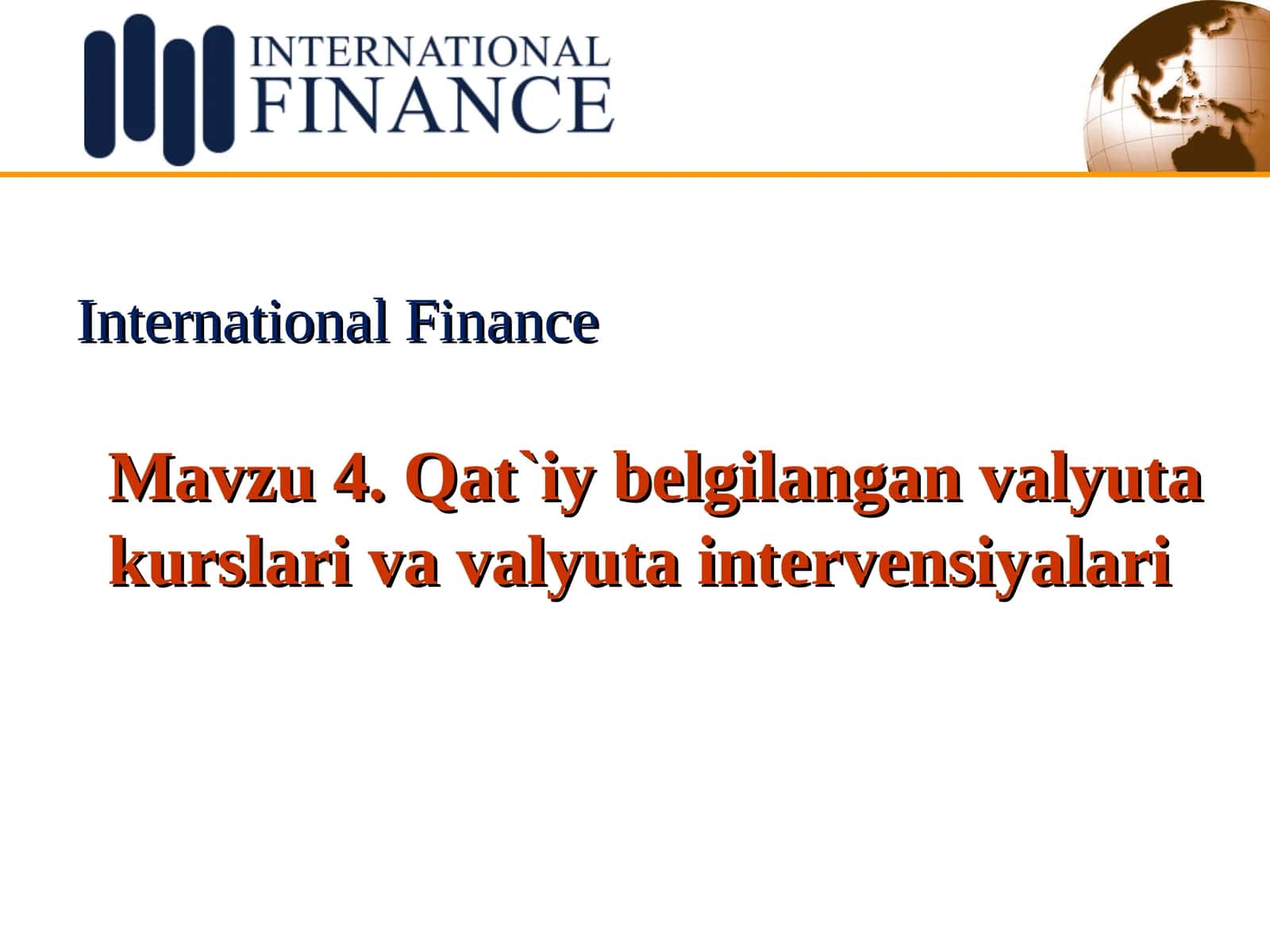 Qat`iy belgilangan valyuta kurslari va valyuta intervensiyalari