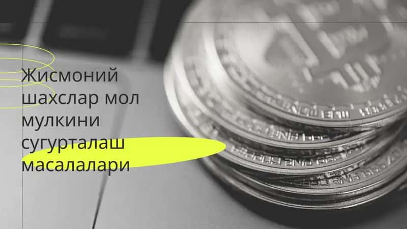Сугурта турлари ва уларнинг аҳамияти