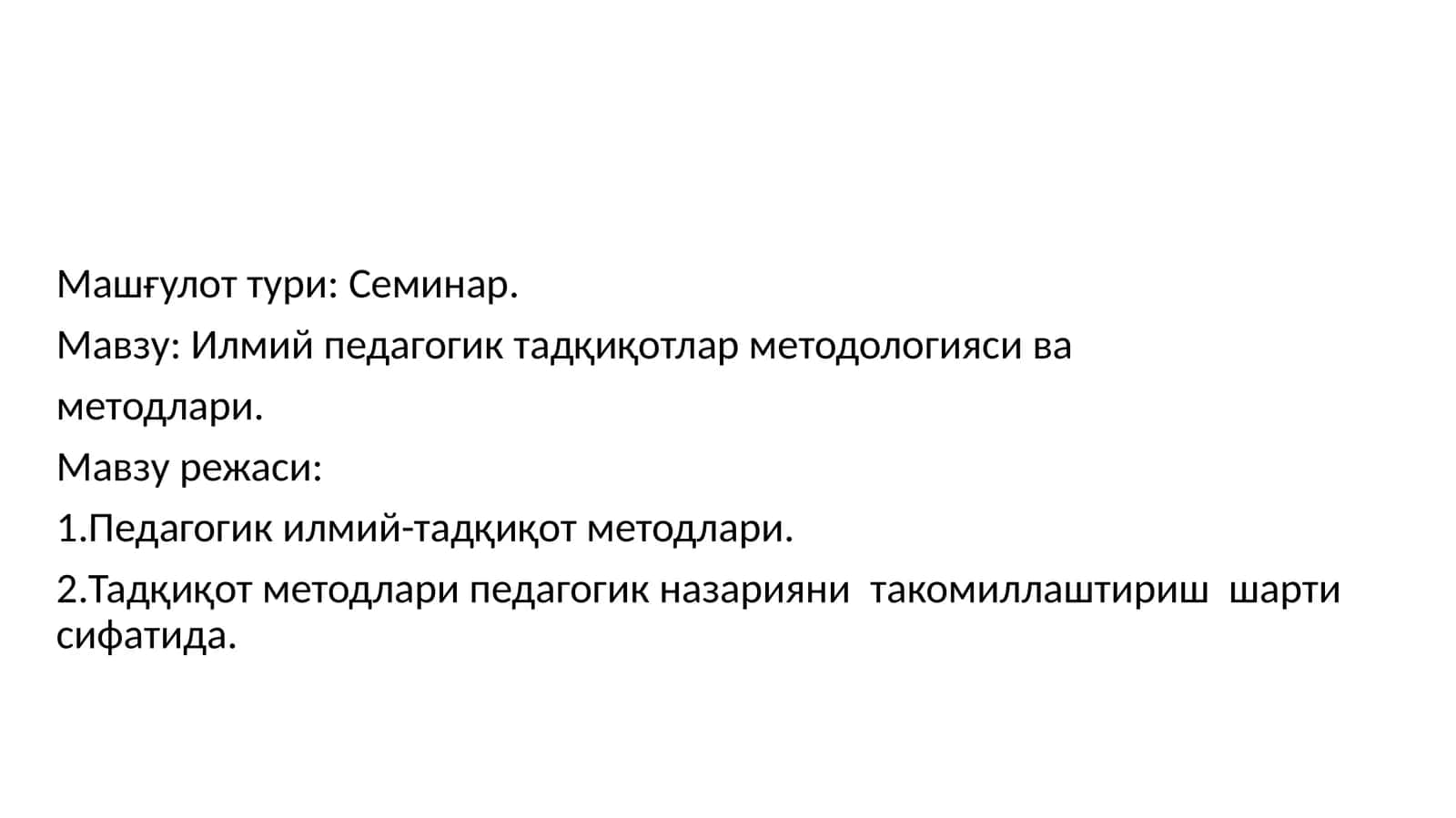 Илмий педагогик тадқиқотлар методологияси ва методлари