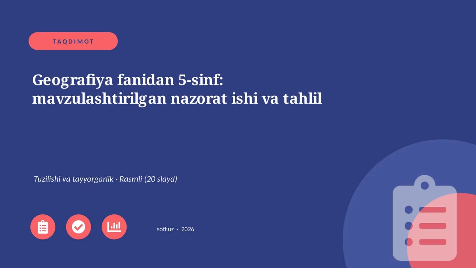 Geografiya fanidan 5-sinf: mavzulashtirilgan nazorat ishi va tahlil