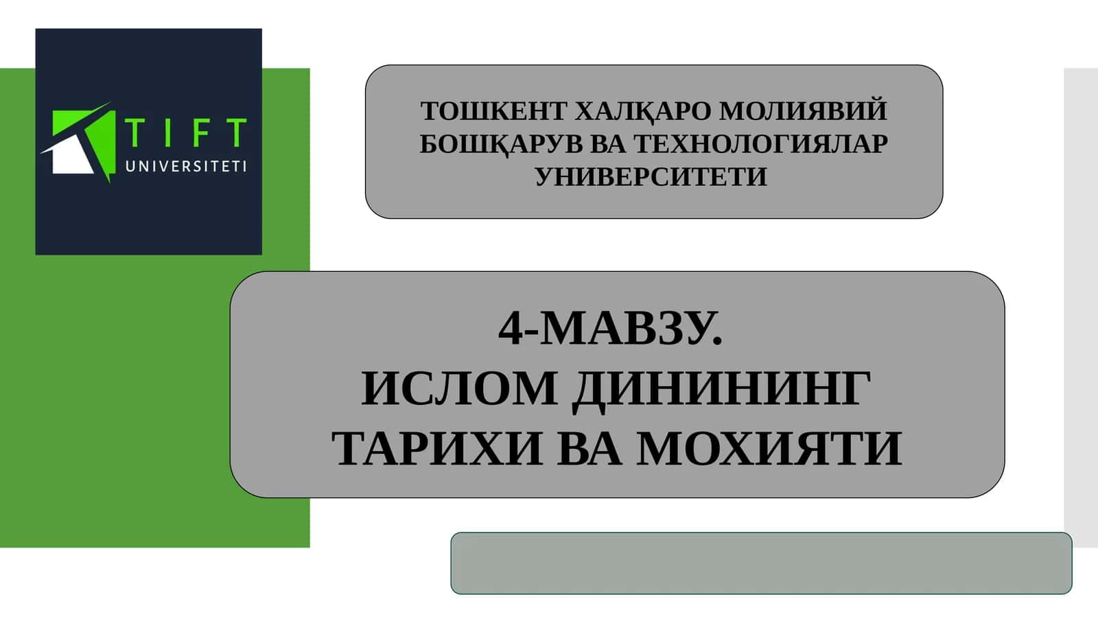 ИСЛОМ ДИНИНИНГТАРИХИВА МОХИЯТИ