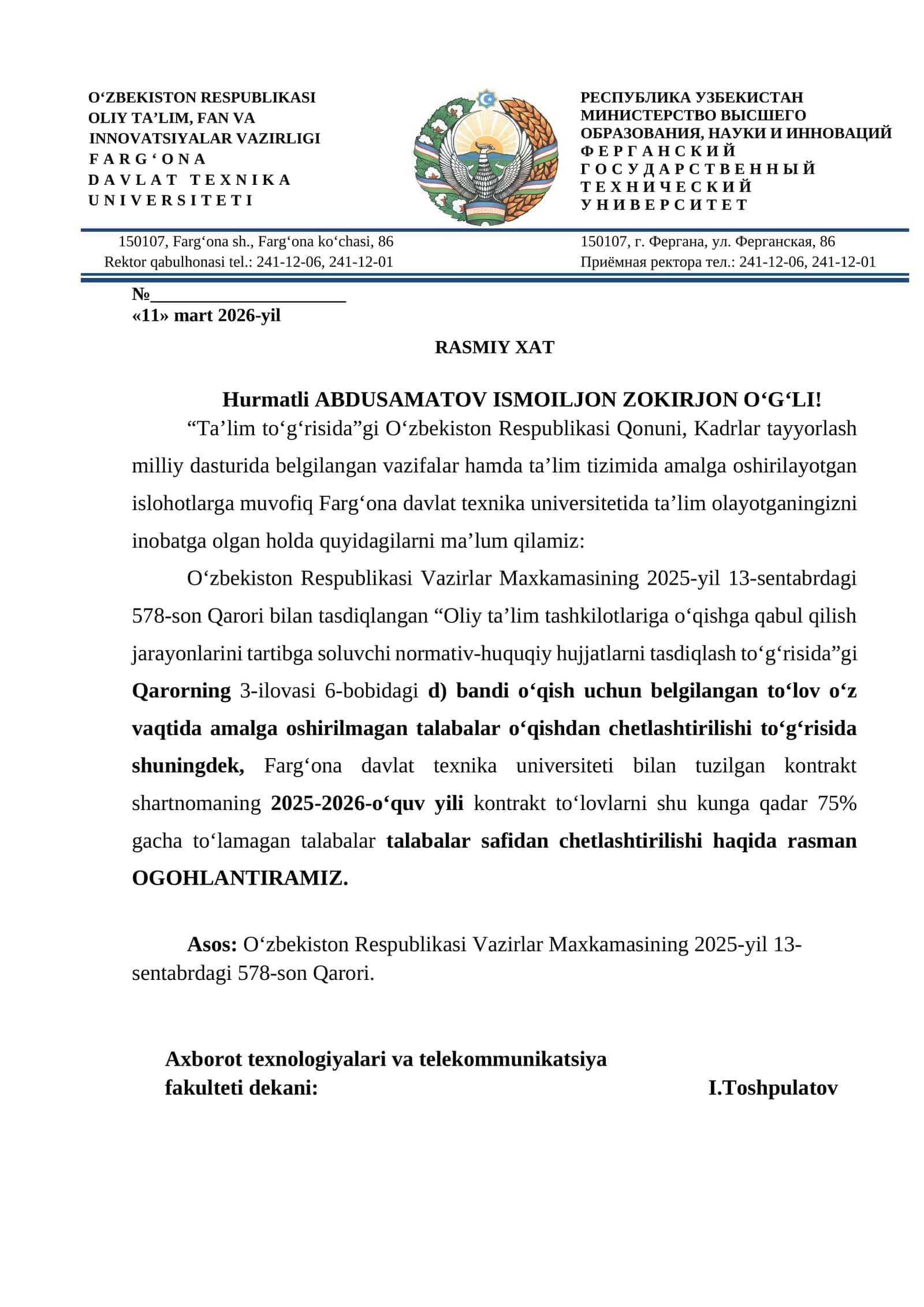 Oliy taʼlim tashkilotlariga oʻqishga qabul qilish jarayonlarini