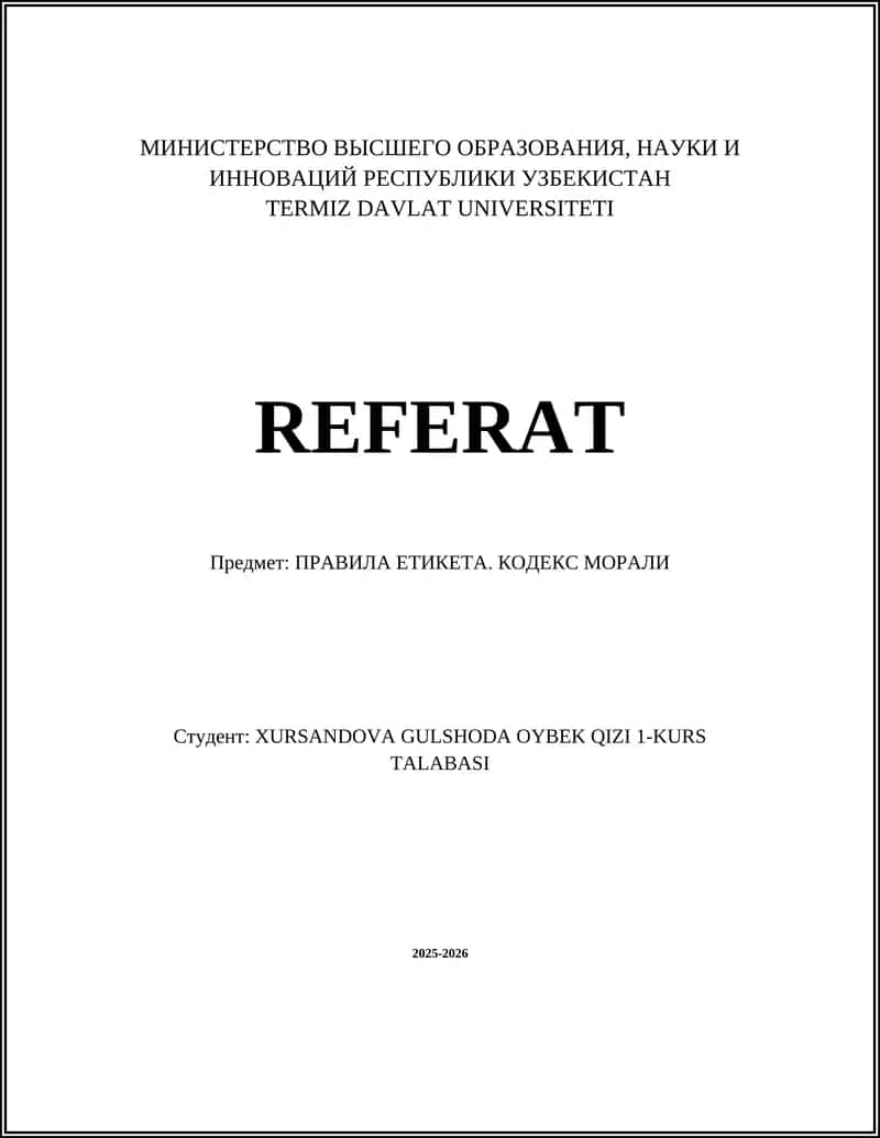 ПРАВИЛА ЕТИКЕТА. КОДЕКС МОРАЛИ