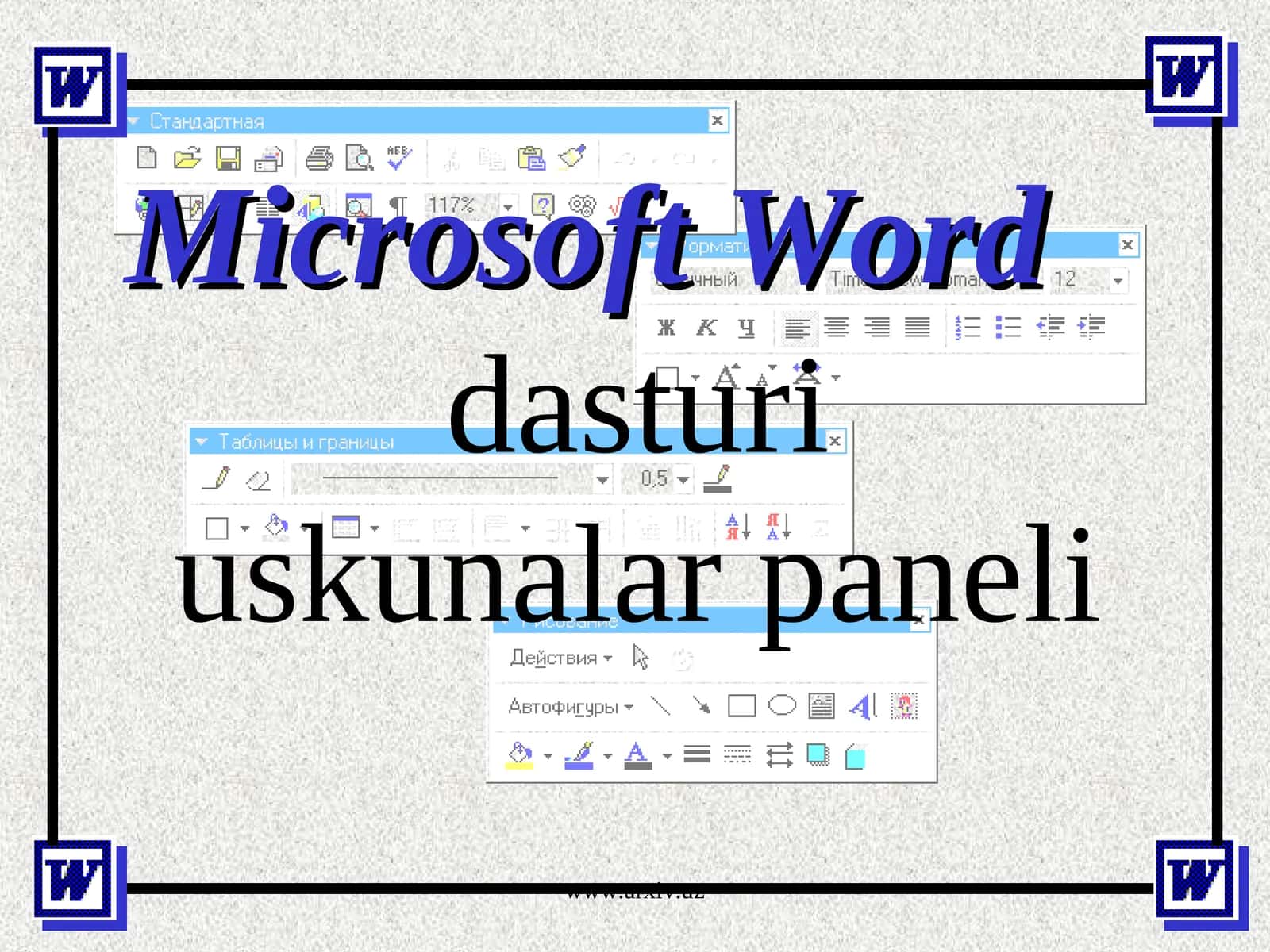 Microsoft Word