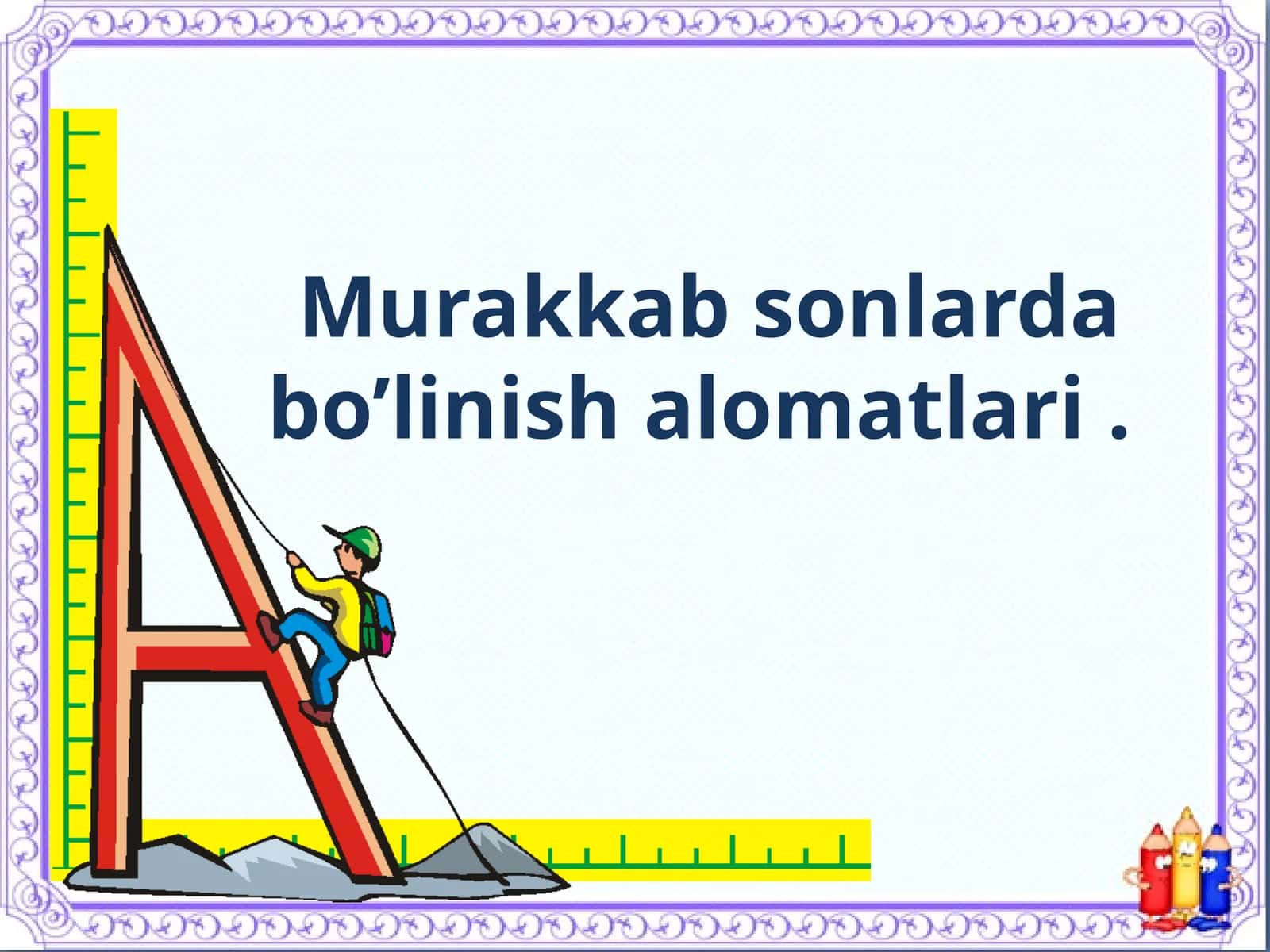 Murakkab sonlar bo'linishi alomatlari