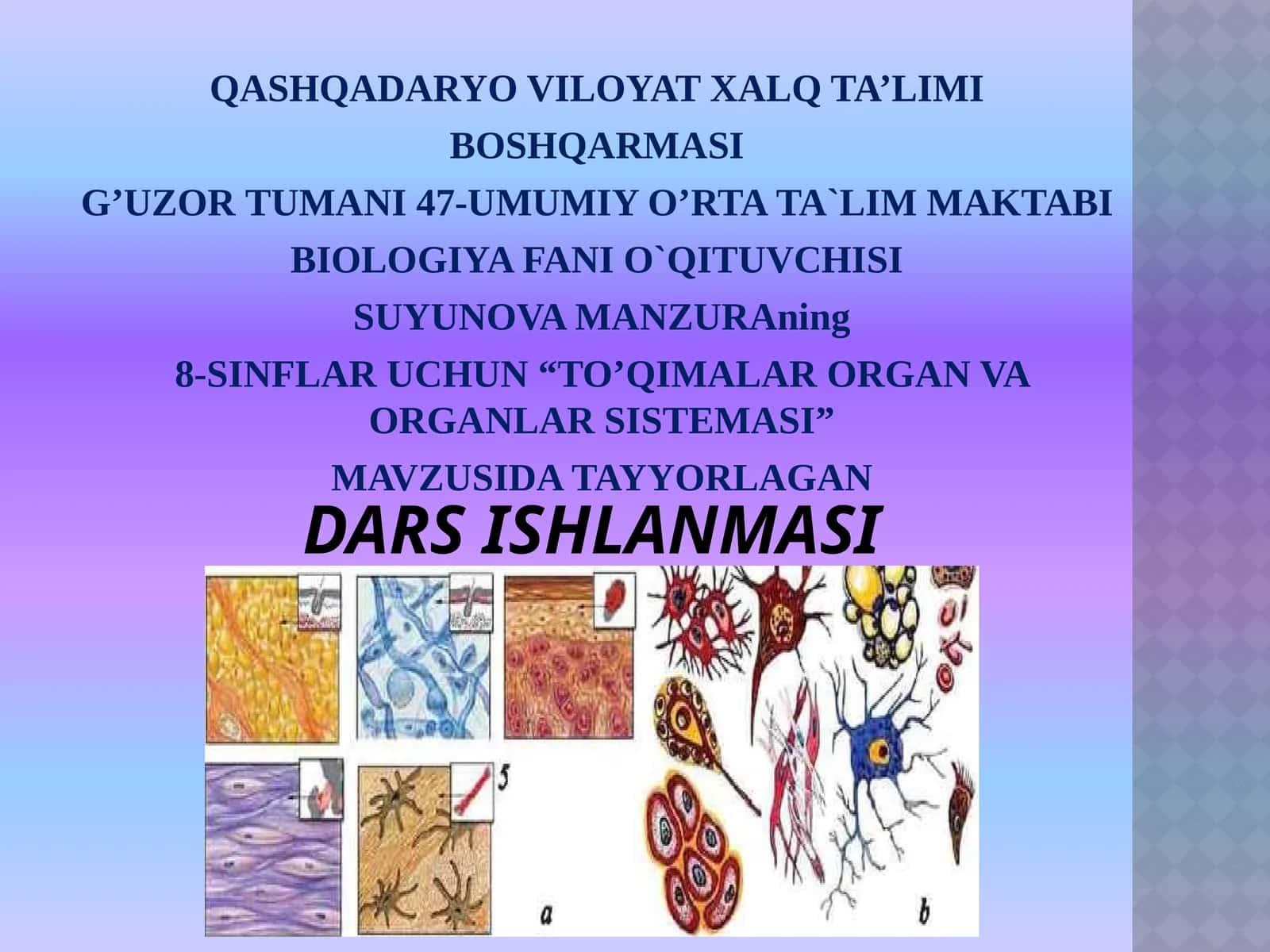 8-sinf Biologiya fanidan dars ishlanma. To'qimalar, organlar va organizm