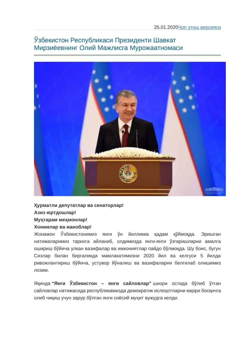 Ўзбекистон Республикаси Президенти Шавкат Мирзиёевнинг Олий Мажлисга Мурожаатномаси