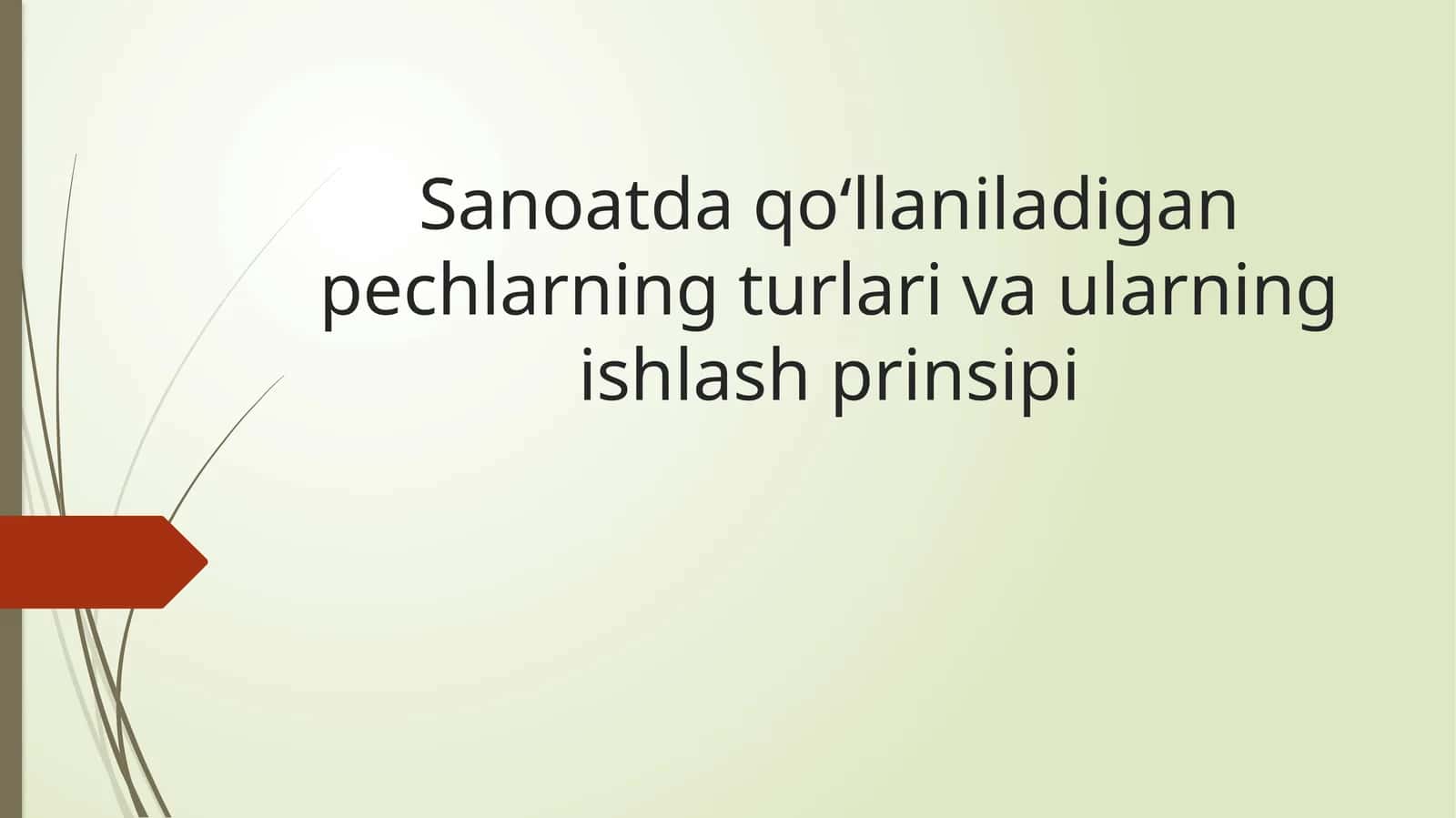 Sanoatda qo‘llaniladigan pechlarning turlari va ularning ishlash prinsipi