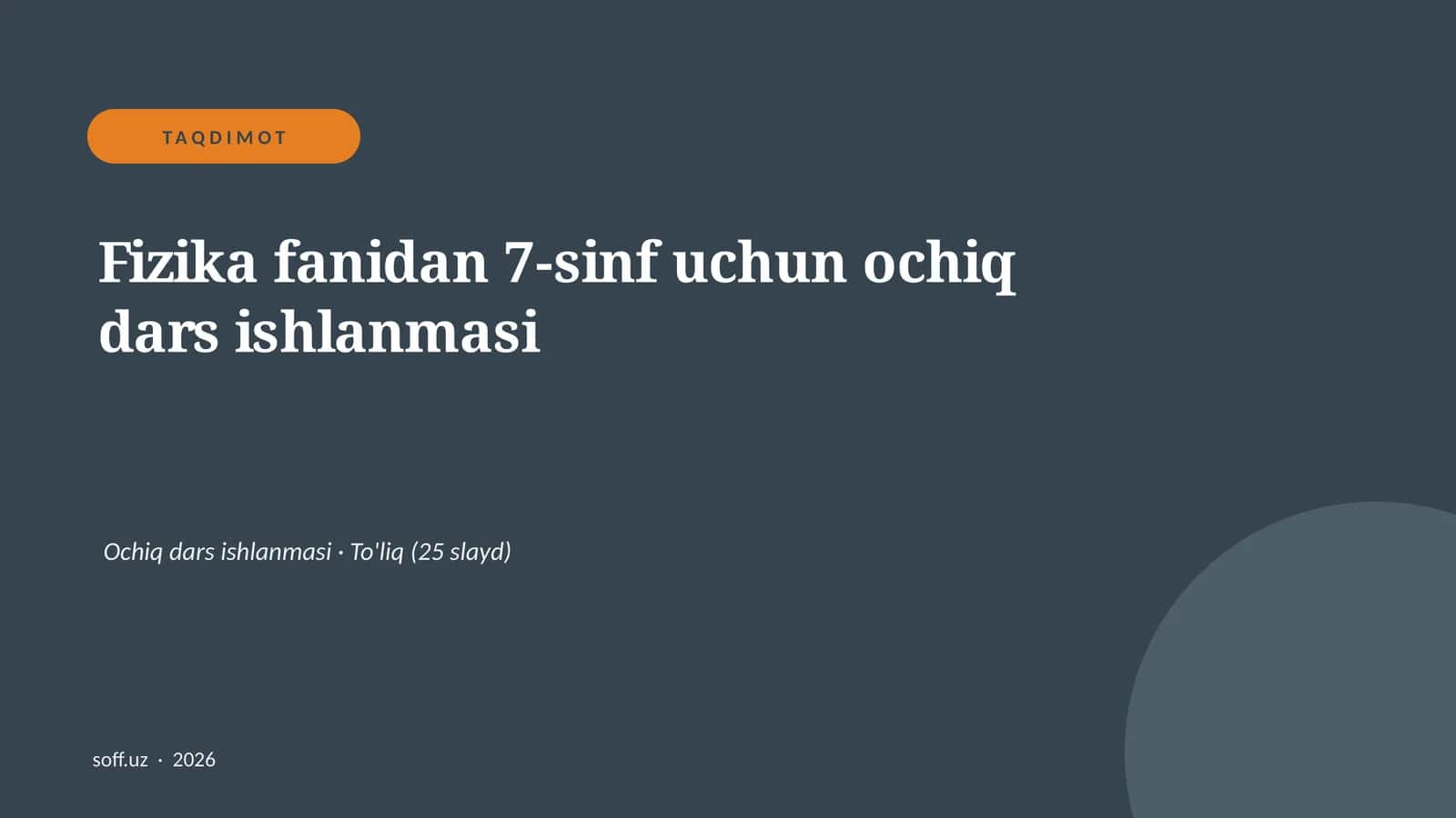 Fizika fanidan 7-sinf uchun ochiq dars ishlanmasi