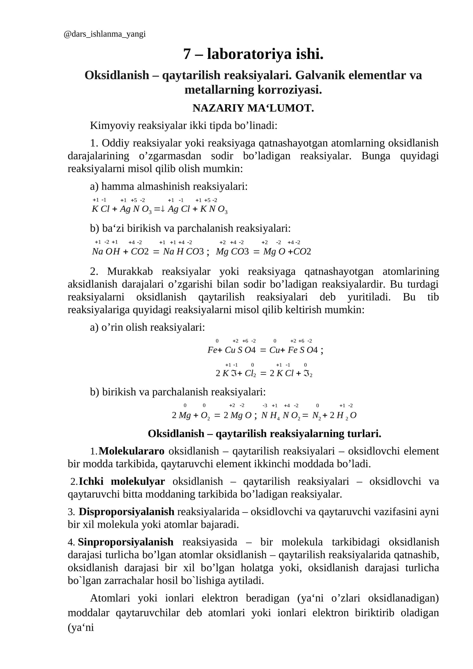 Kimyoviy reaksiyalar ikki tipda bo’linadi