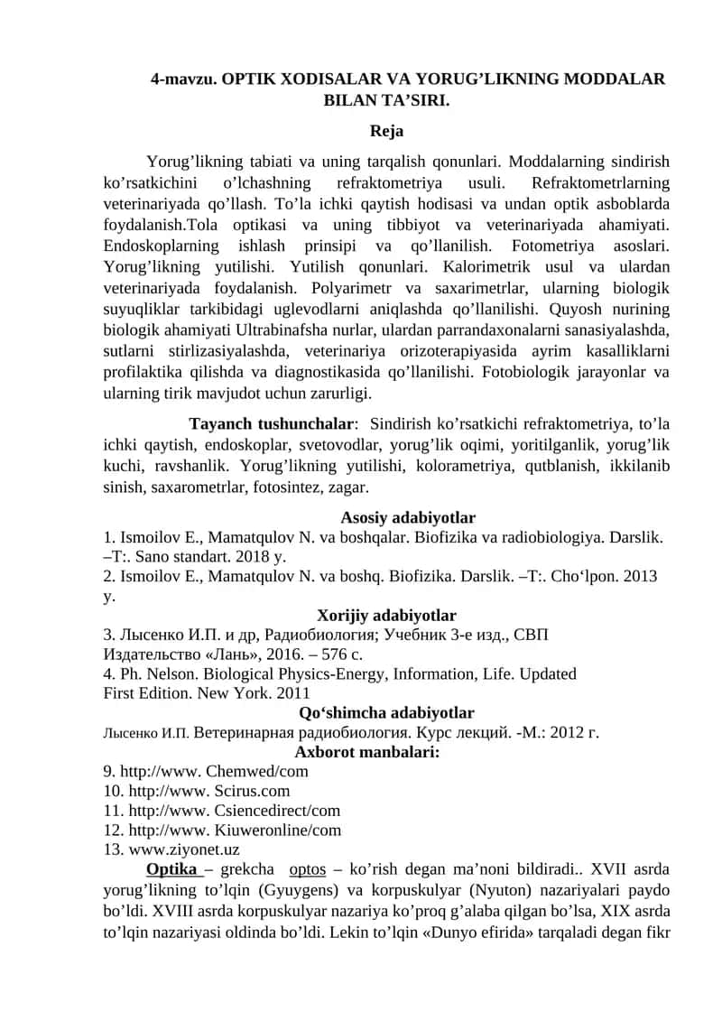OPTIK XODISALAR VA YORUG’LIKNING MODDALAR BILAN TA’SIRI