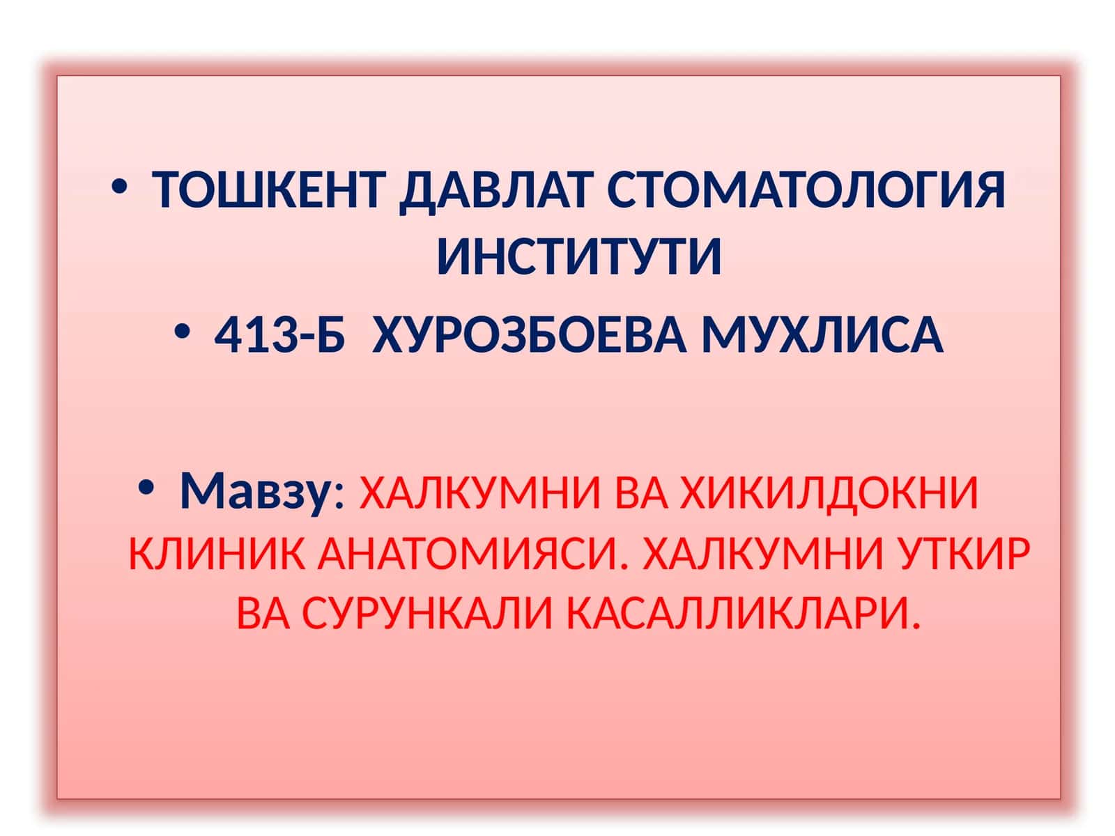 ХАЛКУМНИ ВА ХИКИЛДОКНИКЛИНИК АНАТОМИЯСИ.ХАЛКУМНИУТКИР ВА СУРУНКАЛИ КАСАЛЛИКЛАРИ