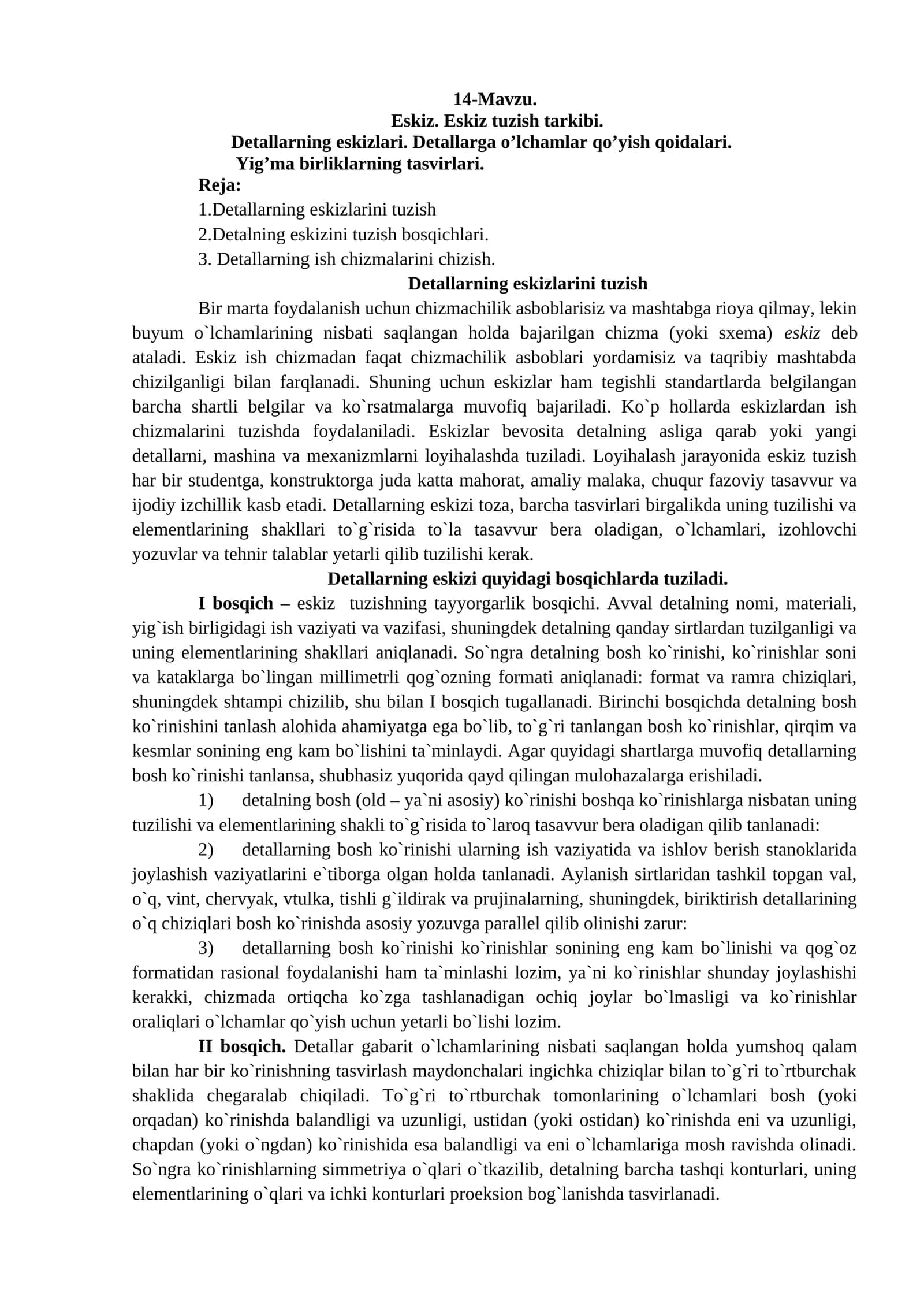 Eskiz. Eskiz tuzish tarkibi. Detallarning eskizlari. Detallarga o’lchamlar qo’yish qoidalari. Yig’ma birliklarning tasvirlari
