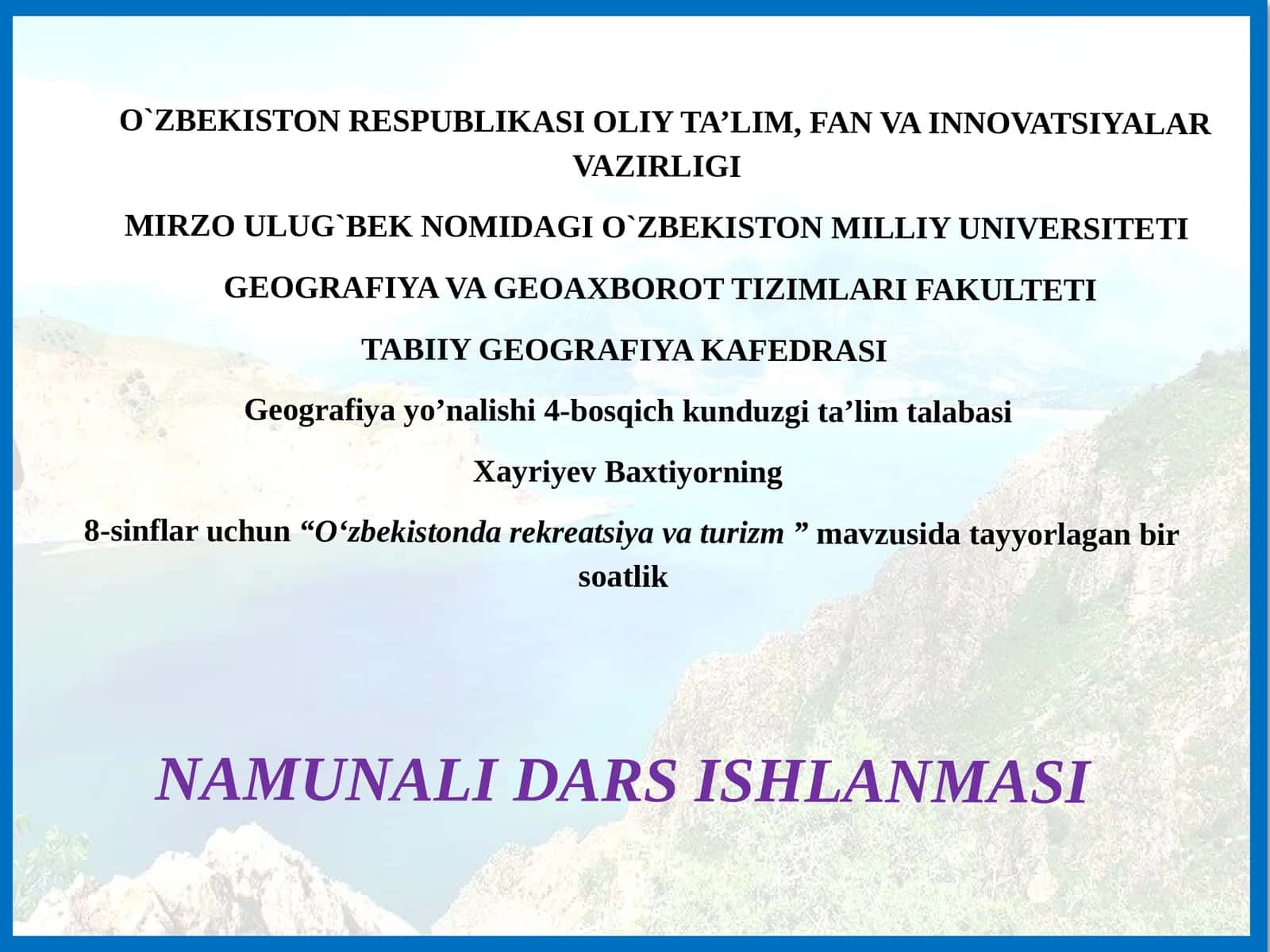 Oʻzbekistonda rekreatsiya va turizm