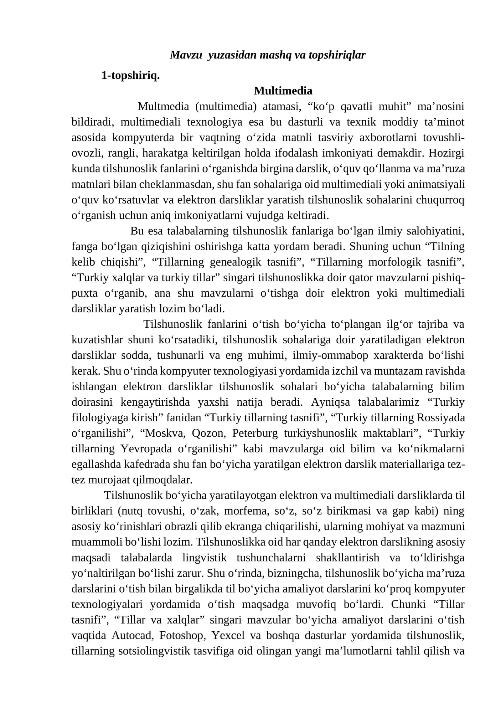 Multimedia