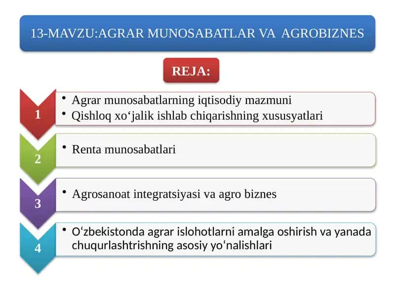 Мазкур стратегия