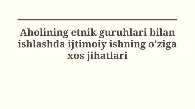 Aholining etnik guruhlari bilan ishlashda ijtimoiy ishning o'zigaxosjihatlari