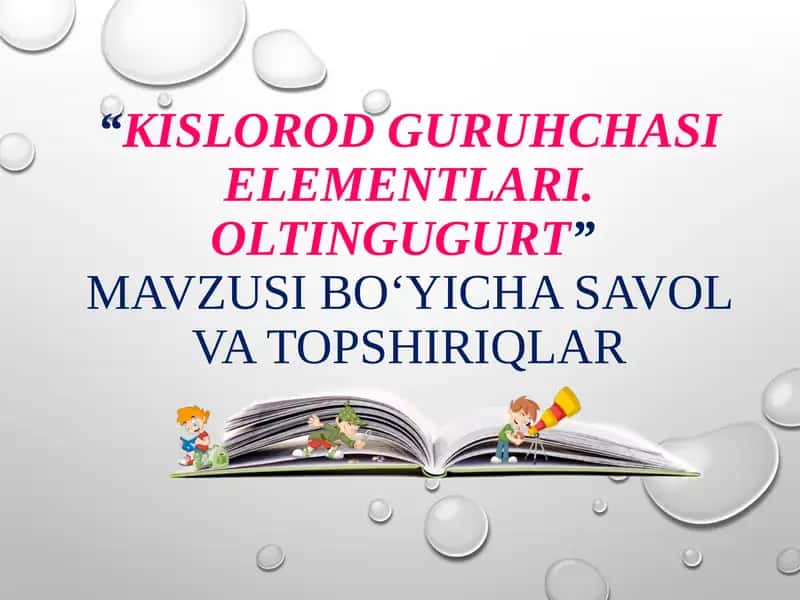 Kislorodguruhchasielementlari