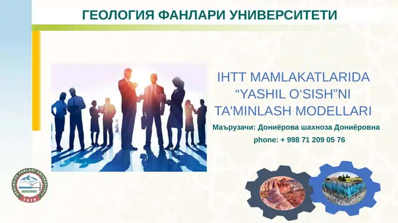Yashil O‘SISHni ta'minlash modellari