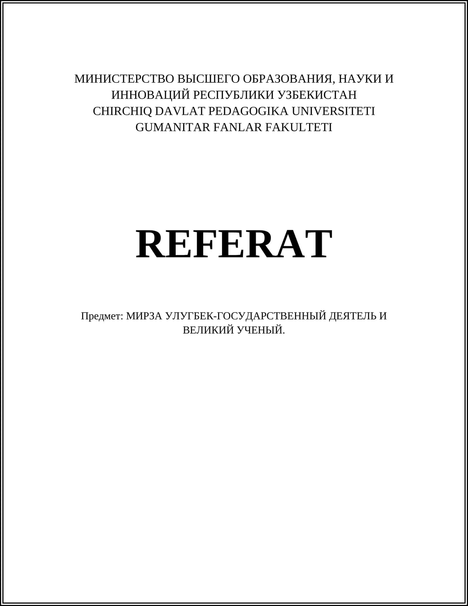 Мирза Улугбек-Государственный Деятель И Великий Ученый