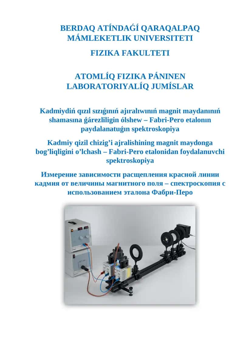 Kadmiydiń qızıl sızıǵınıń ajıralıwınıń magnit maydanınıń shamasına ǵárezliligin ólshew – Fabri-Pero etalonın paydalanatuǵın spektroskopiya