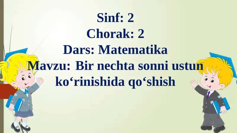 Birnechtasonniustunko‘rinishidaqo‘shish