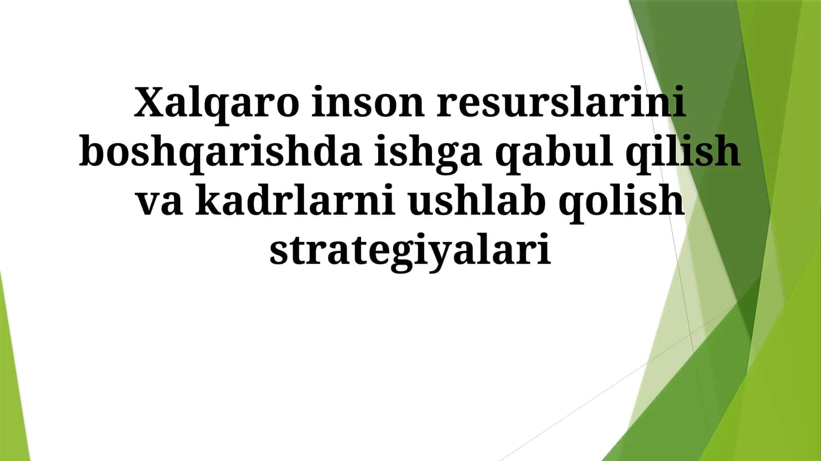 Xalqaro  inson  resurslarini   boshqarishda  ishga  qabul  qilish  va  kadrlarni  ushlab  qolish  strategiyalari