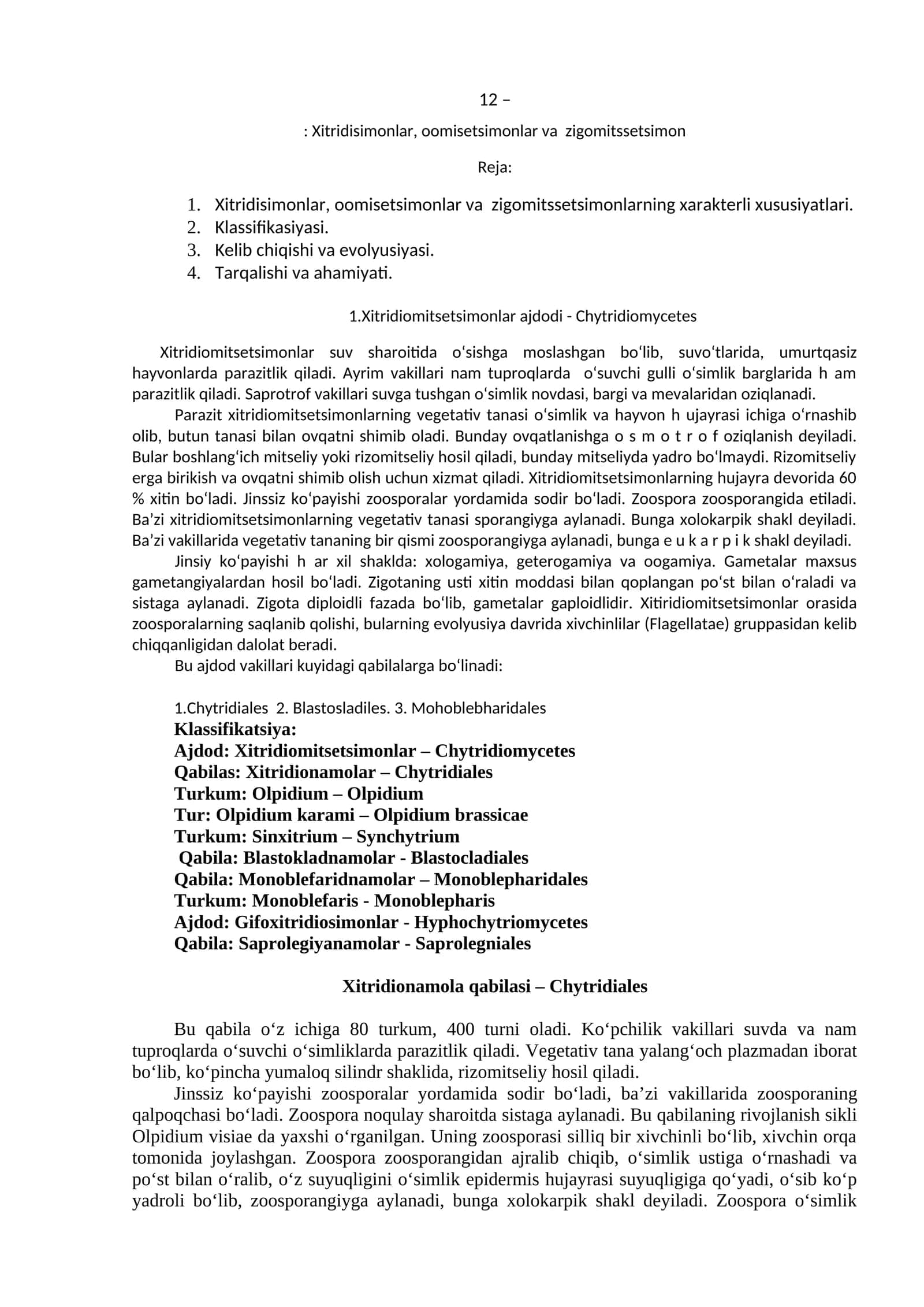 Xitridisimonlar, oomisetsimonlar va zigomitssetsimon