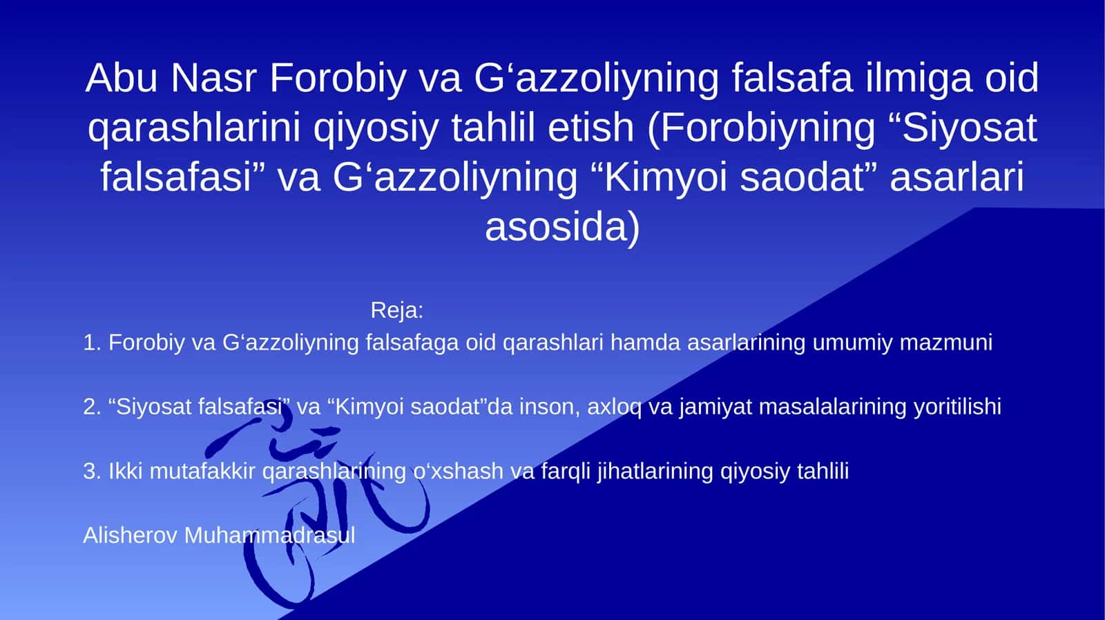 Abu Nasr Forobiy va G‘azzoliyning falsafa ilmiga oid qarashlarini qiyosiy tahlil etish