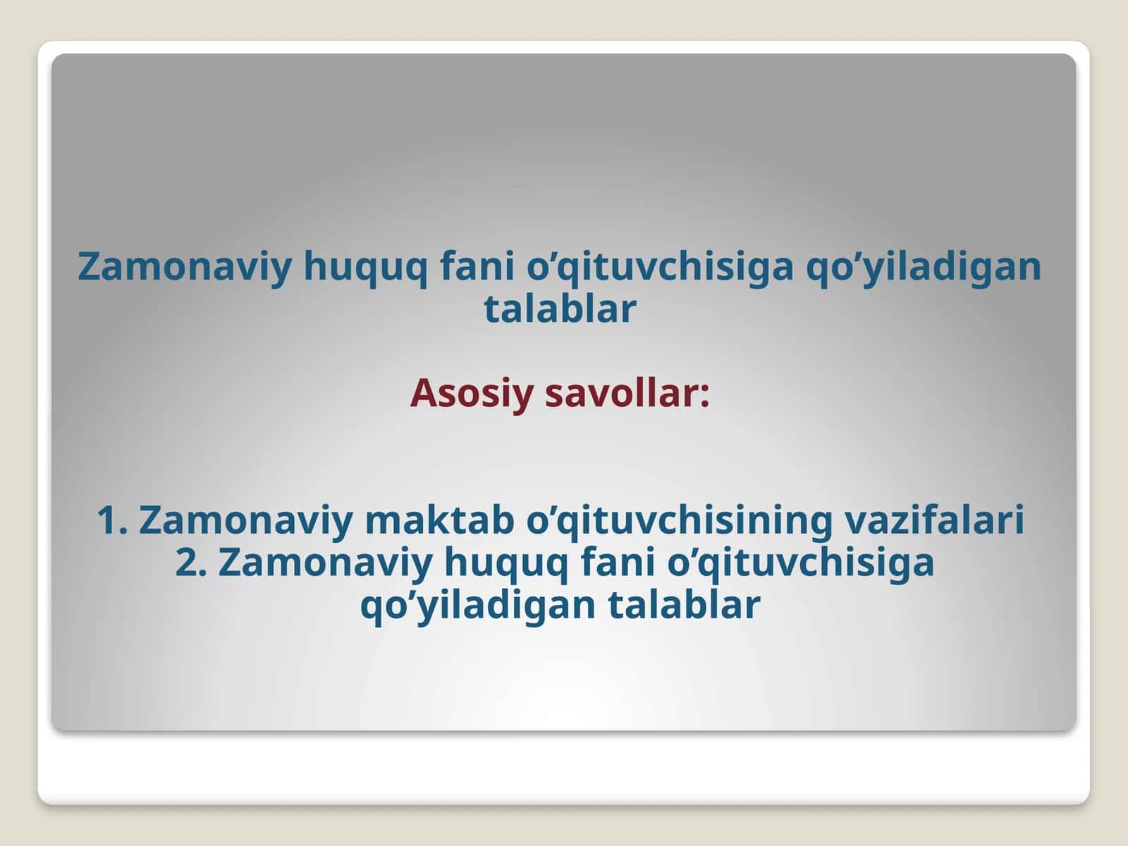 Zamonaviy huquq fanio'qituvchisiga qo'yiladigan talablar