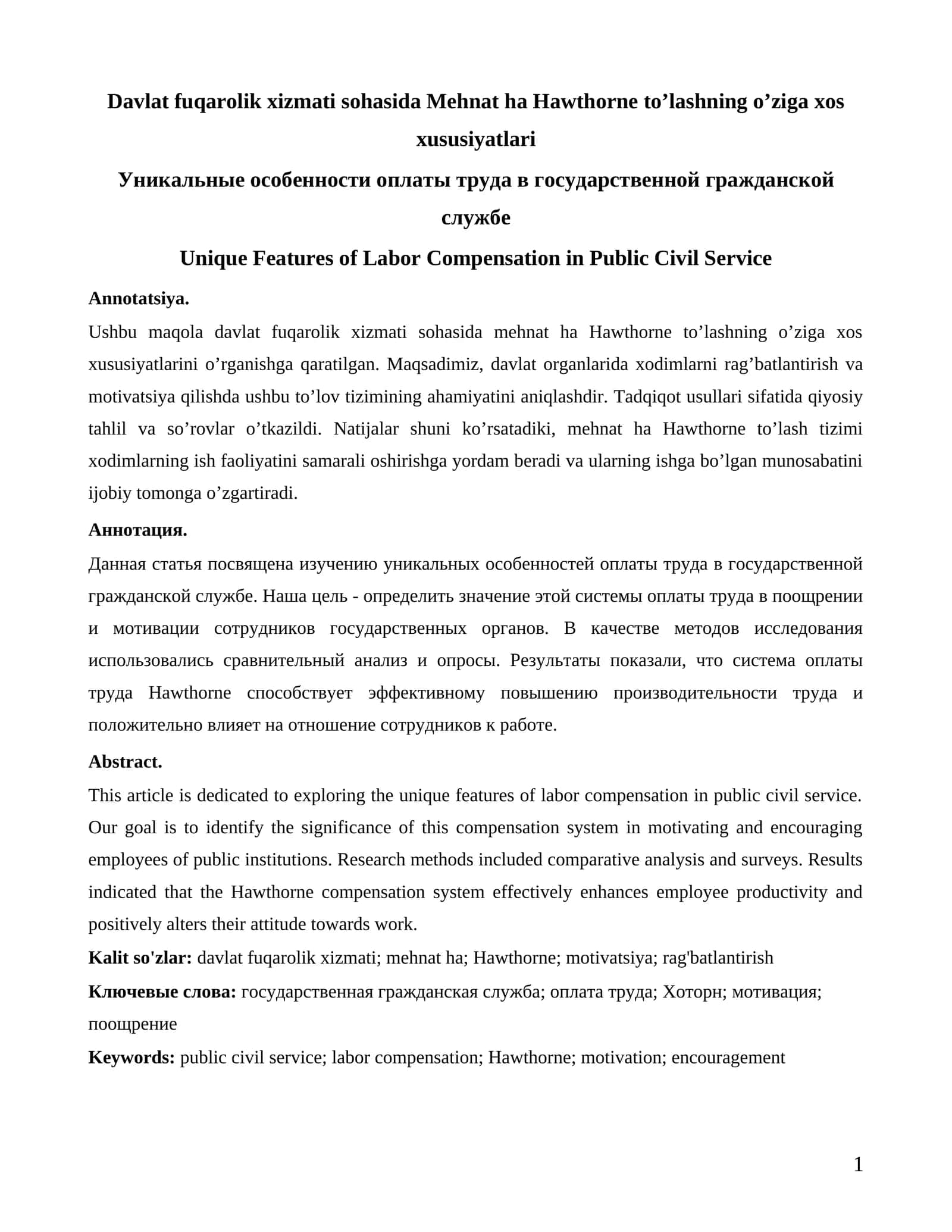 Davlat fuqarolik xizmati sohasida Mehnat ha Hawthorne to’lashning o’ziga xos xususiyatlari