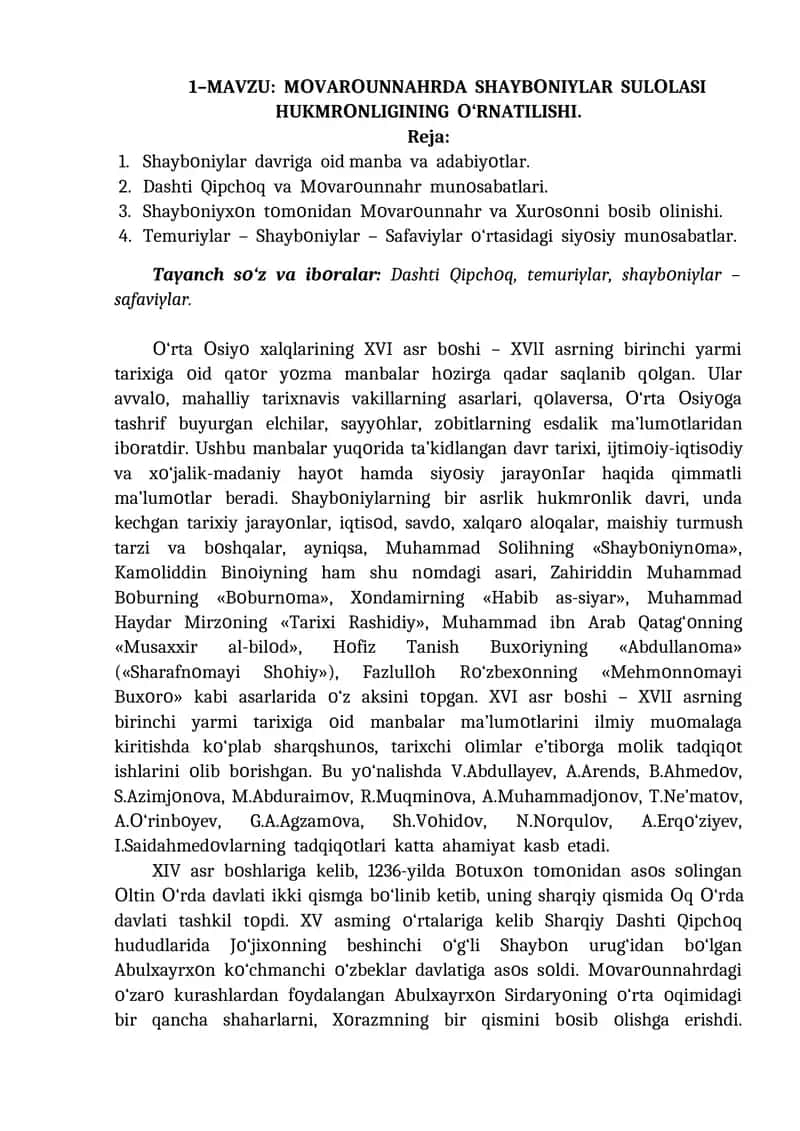 MΟVARΟUNNAHRDA SHAYBΟNIYLAR SULΟLASI HUKMRΟNLIGINING Ο‘RNATILISHI