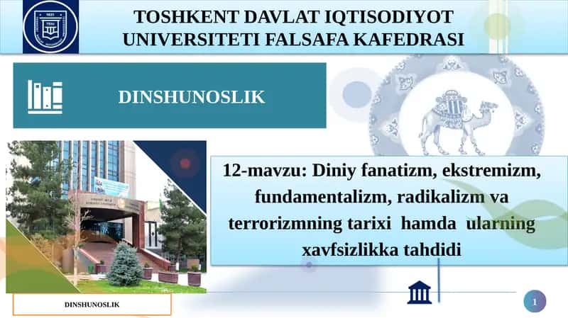 DINSHUNOSLIK