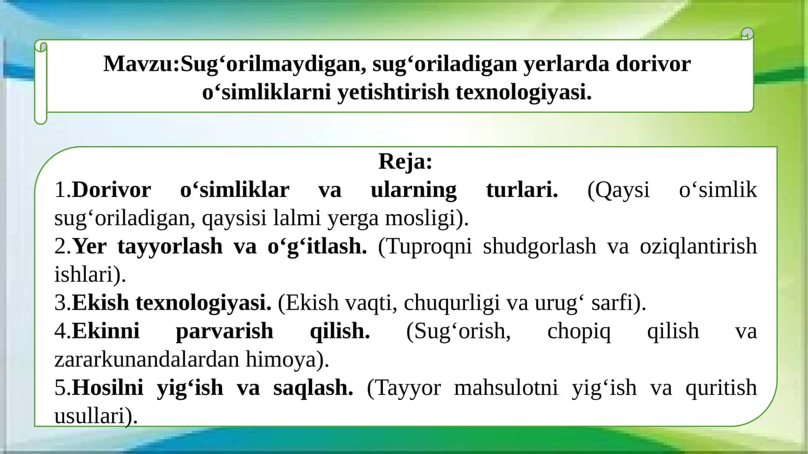 Sugʻorilmaydigan, sugʻoriladigan yerlarda dorivor oʻsimliklarni yetishtirish texnologiyasi.