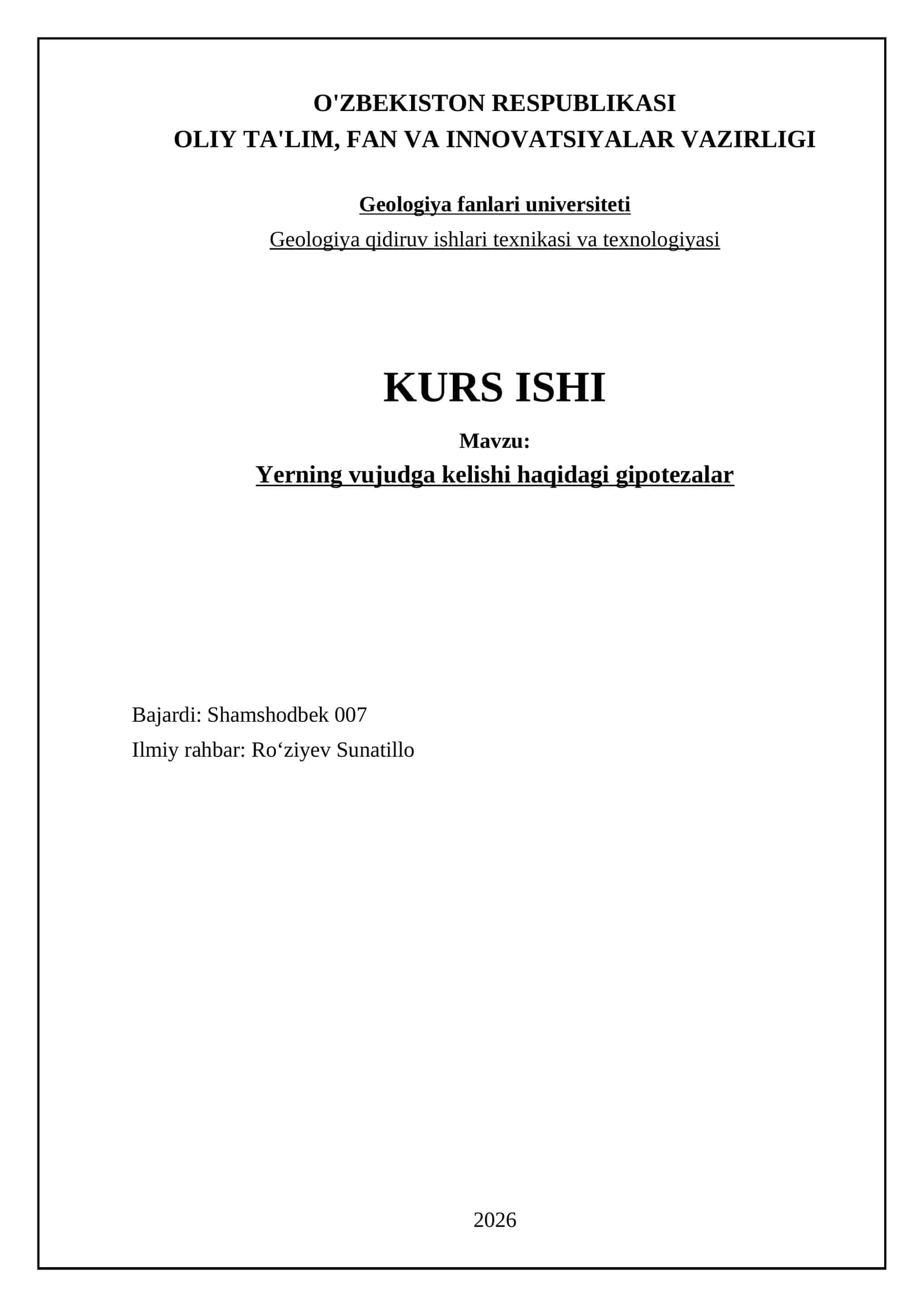 Yerning vujudga kelishi haqidagi gipotezalar