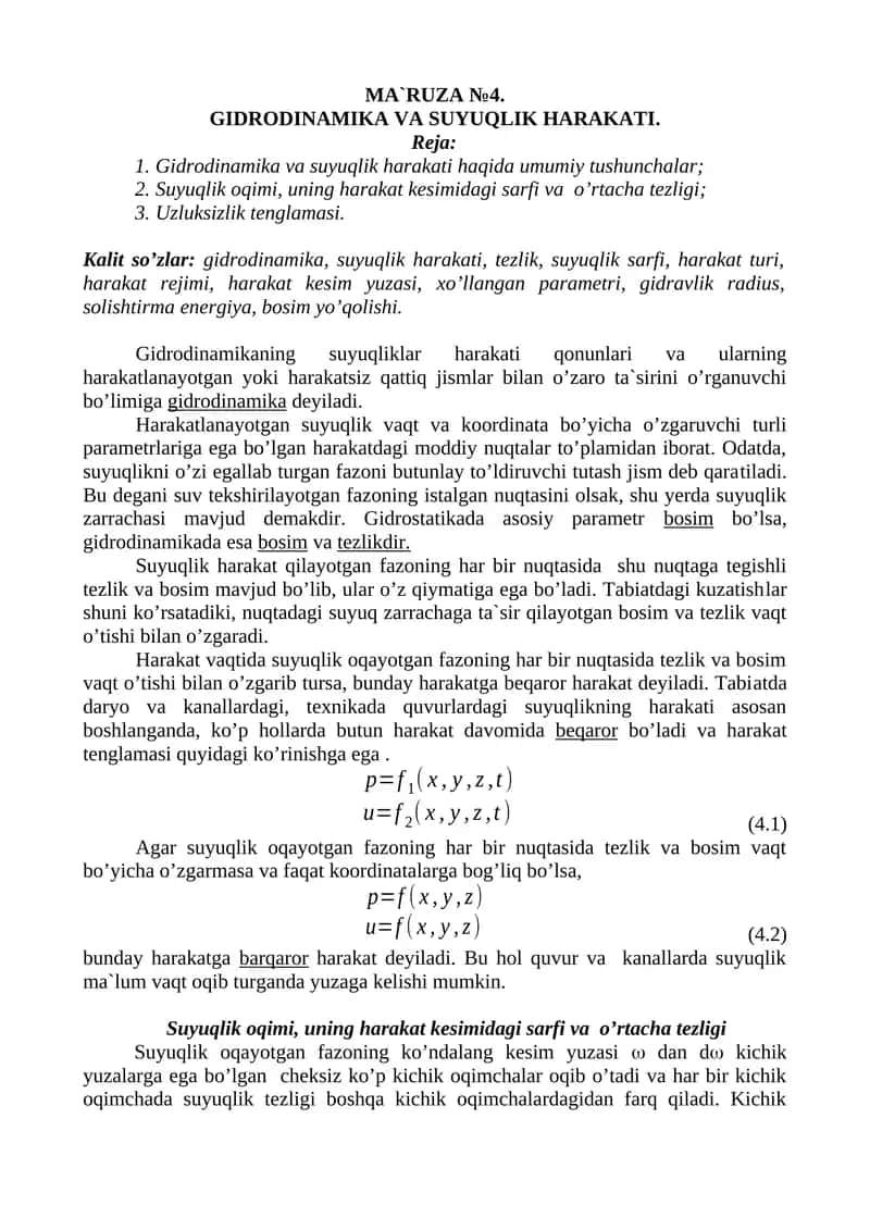 Gidrodinamika va suyuqlik harakti