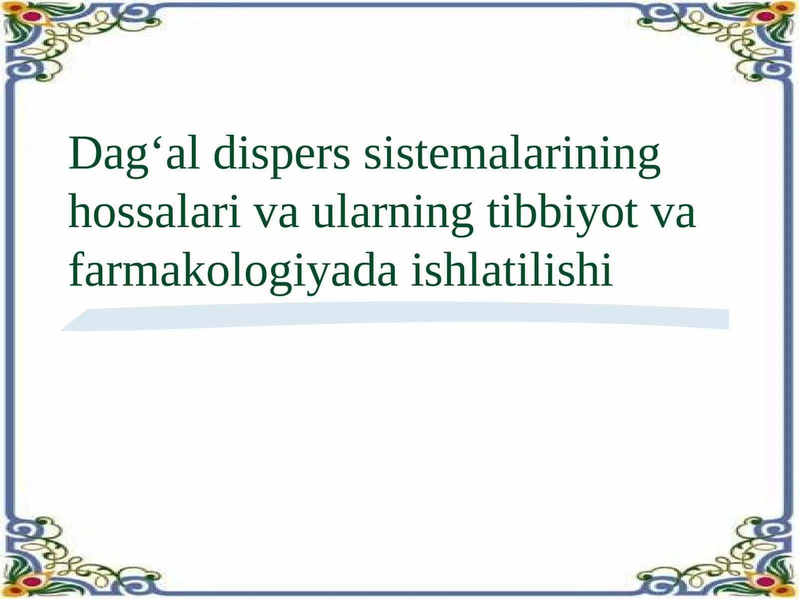 Dagʻal dispers sistemalarining hossalari va ularning tibbiyot va farmakologiyada ishlatilishi