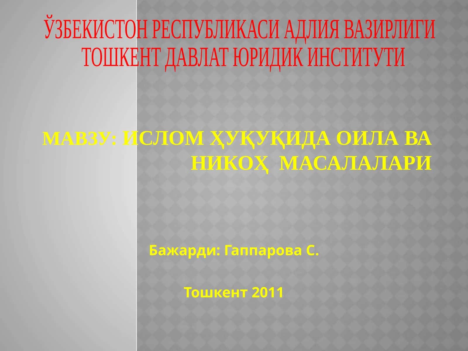 Исломҳуқуқида оилаваникоҳ масалалари