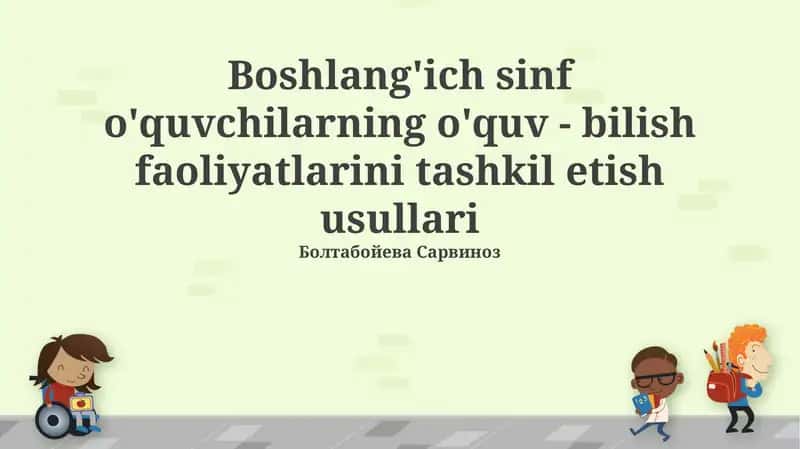 Boshlang'ich sinf o'quvchilarining o'quv - bilish faoliyatlarini tashkil etish usullari
