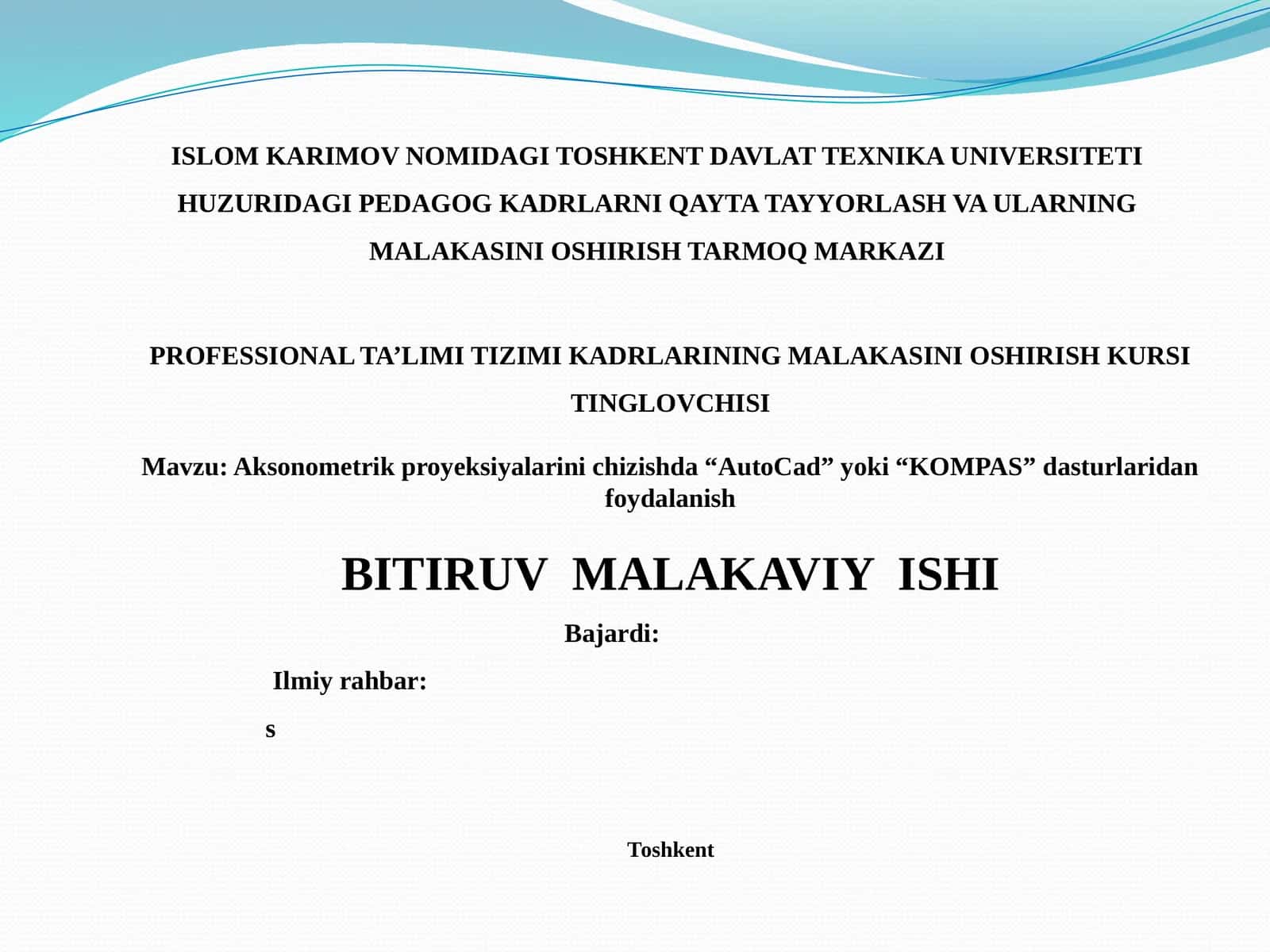 Aksonometrik proyeksiyalarini chizishda “AutoCad” yoki “KOMPAS” dasturlaridan foydalanish