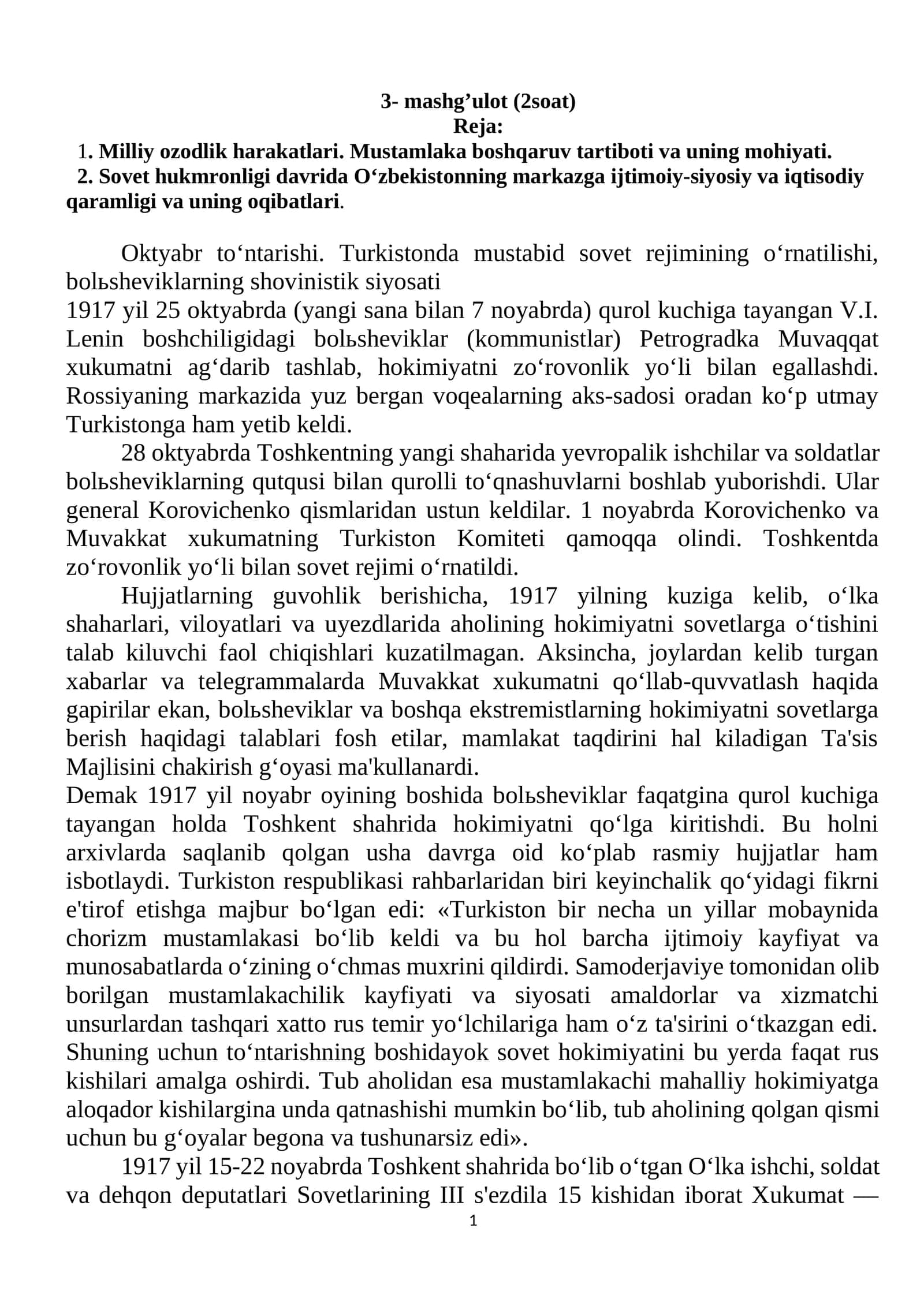 Milliy ozodlik harakatlari va Sovet hukmronligi davrida O‘zbekistonning markazga ijtimoiy-siyosiy va iqtisodiy qaramligi