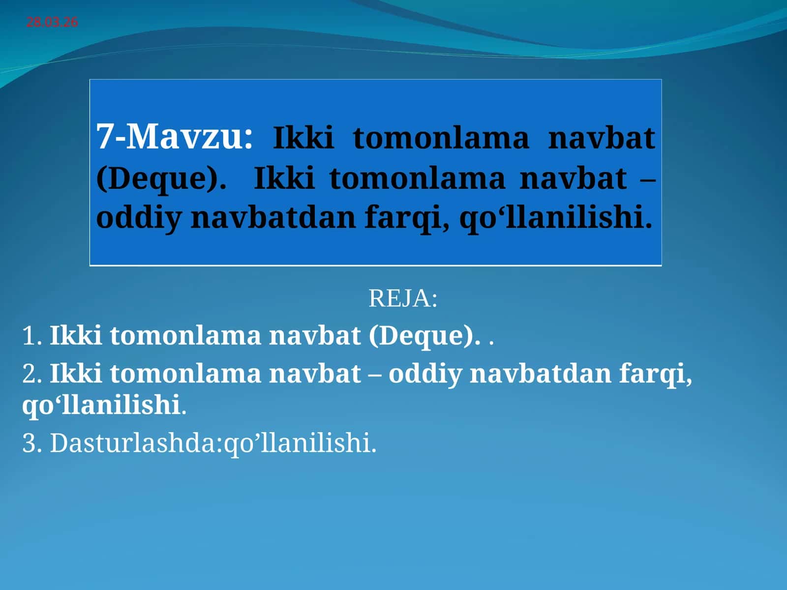 Ikki tomonlama navbat (Deque). Ikki tomonlama navbat – oddiy navbatdan farqi