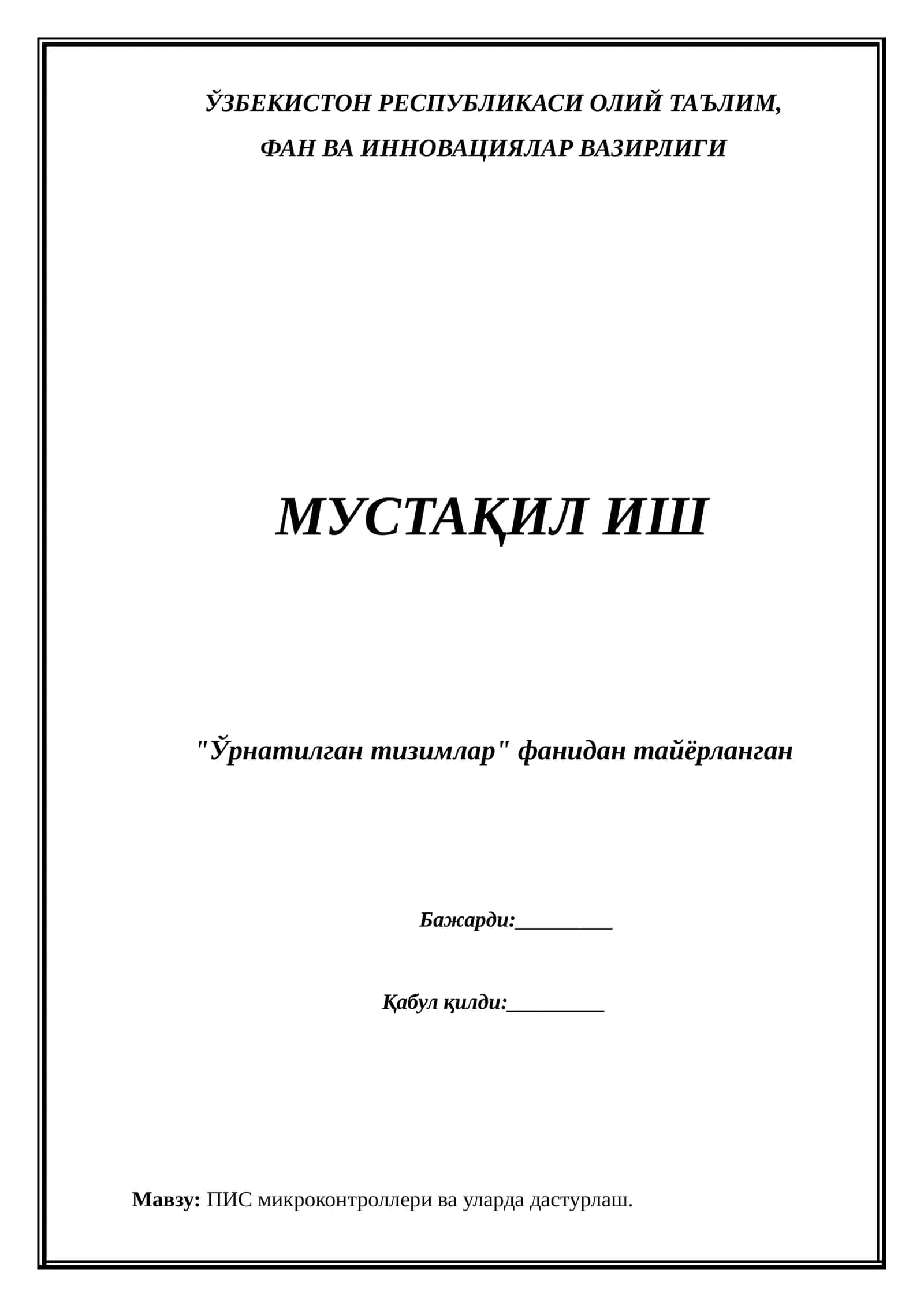 ПИC микроконтроллери ва уларда дастурлаш